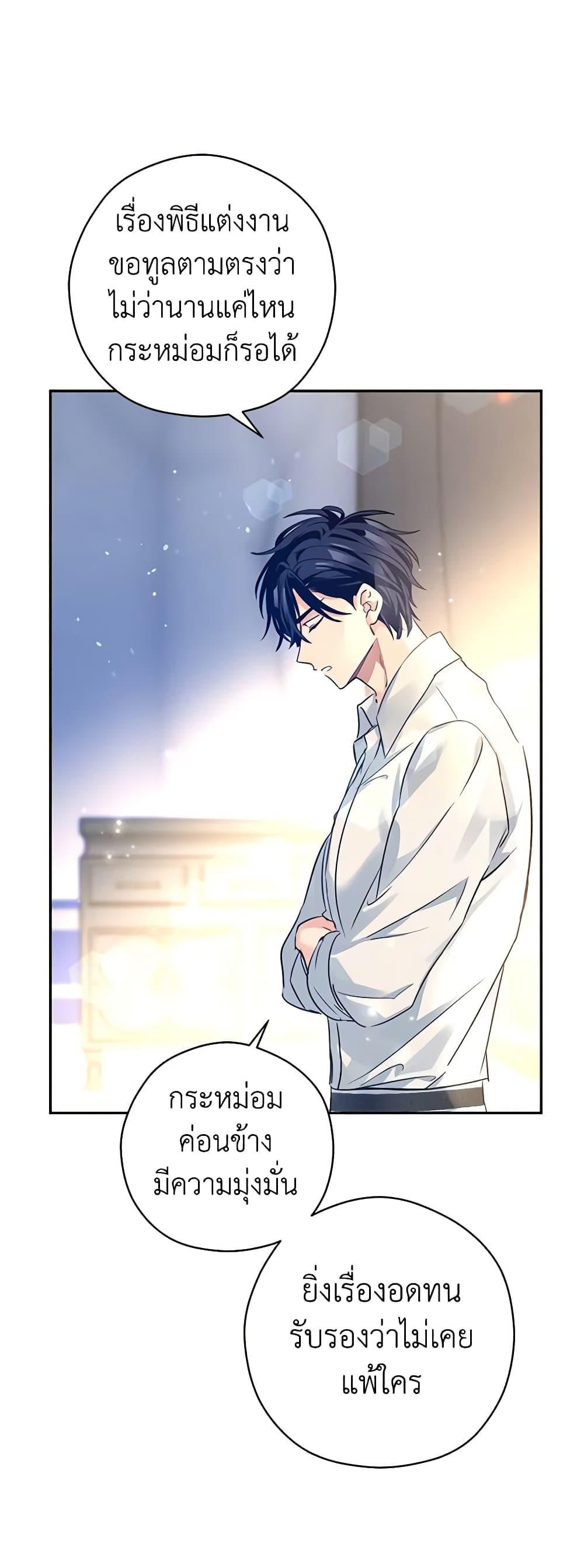 Manga-lc-com อ่านมังงะ อ่านการ์ตูน ออนไลน์ ฟรี I Will Change The Genre ตอนที่ 1 2 3 4 5 6 7 8 9 10 11 12 13 14 ฟรี ไม่มีโฆษณา Manga-lc - อ่าน มังงะ อ่าน การ์ตูน ออนไลน์ อ่านมังงะ ฟรี