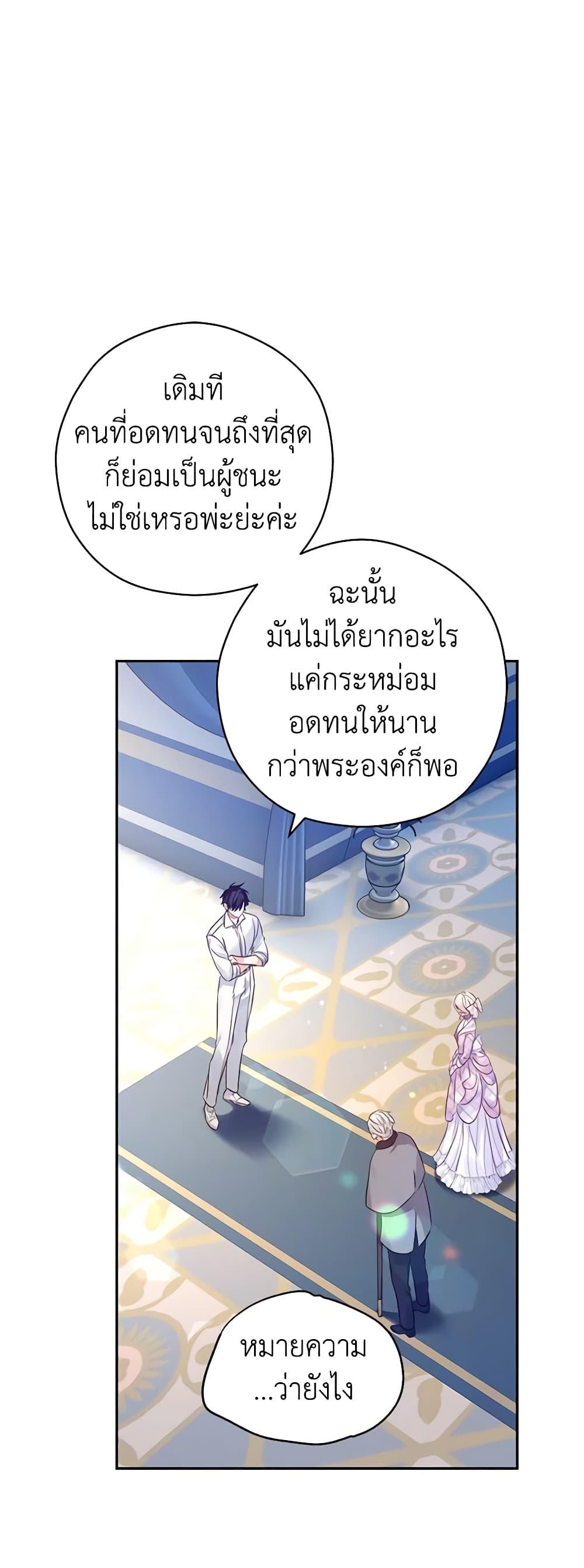 Manga-lc-com อ่านมังงะ อ่านการ์ตูน ออนไลน์ ฟรี I Will Change The Genre ตอนที่ 1 2 3 4 5 6 7 8 9 10 11 12 13 14 ฟรี ไม่มีโฆษณา Manga-lc - อ่าน มังงะ อ่าน การ์ตูน ออนไลน์ อ่านมังงะ ฟรี