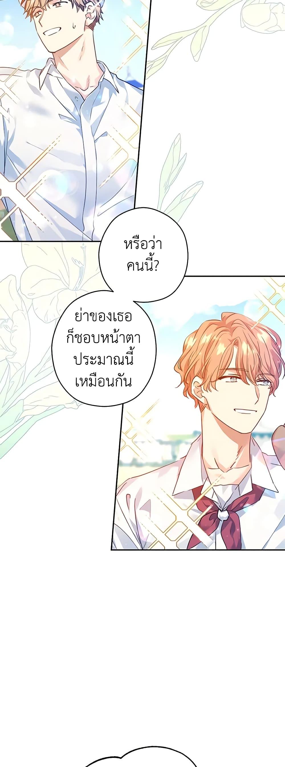 Manga-lc-com อ่านมังงะ อ่านการ์ตูน ออนไลน์ ฟรี I Will Change The Genre ตอนที่ 1 2 3 4 5 6 7 8 9 10 11 12 13 14 ฟรี ไม่มีโฆษณา Manga-lc - อ่าน มังงะ อ่าน การ์ตูน ออนไลน์ อ่านมังงะ ฟรี