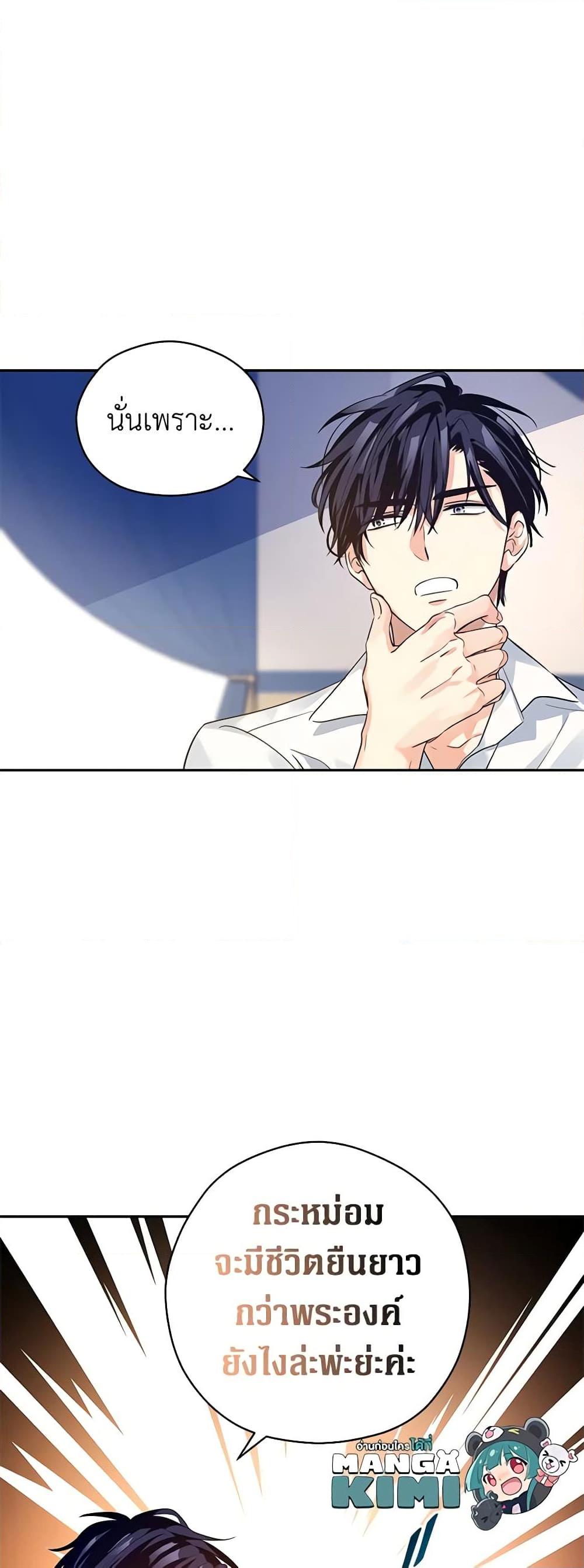 Manga-lc-com อ่านมังงะ อ่านการ์ตูน ออนไลน์ ฟรี I Will Change The Genre ตอนที่ 1 2 3 4 5 6 7 8 9 10 11 12 13 14 ฟรี ไม่มีโฆษณา Manga-lc - อ่าน มังงะ อ่าน การ์ตูน ออนไลน์ อ่านมังงะ ฟรี