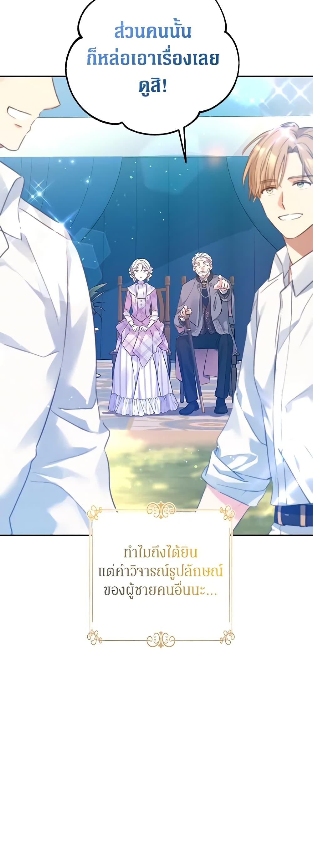 Manga-lc-com อ่านมังงะ อ่านการ์ตูน ออนไลน์ ฟรี I Will Change The Genre ตอนที่ 1 2 3 4 5 6 7 8 9 10 11 12 13 14 ฟรี ไม่มีโฆษณา Manga-lc - อ่าน มังงะ อ่าน การ์ตูน ออนไลน์ อ่านมังงะ ฟรี