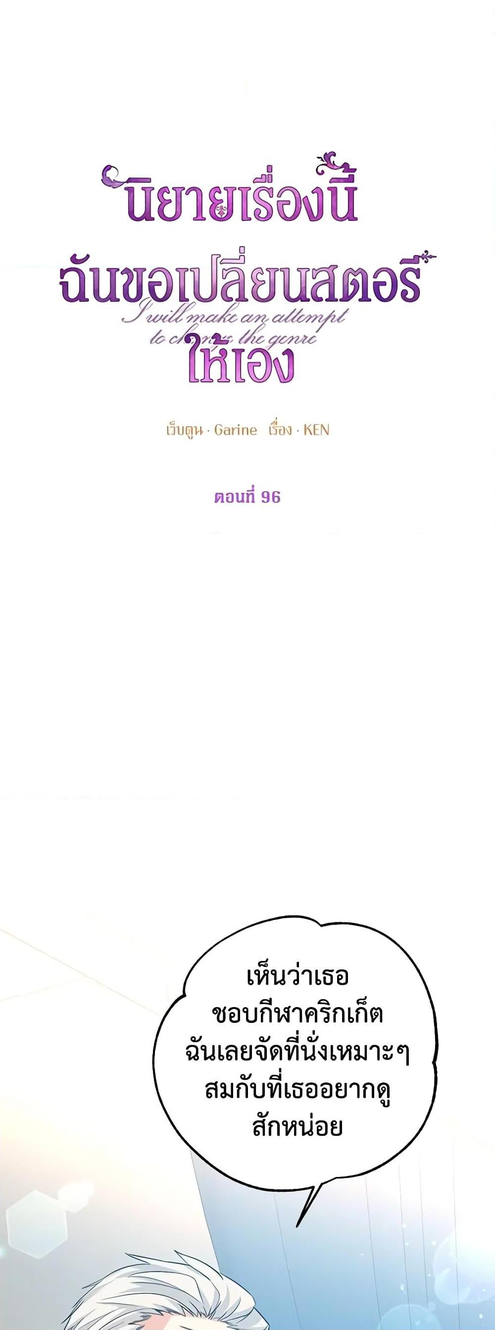 Manga-lc-com อ่านมังงะ อ่านการ์ตูน ออนไลน์ ฟรี I Will Change The Genre ตอนที่ 1 2 3 4 5 6 7 8 9 10 11 12 13 14 ฟรี ไม่มีโฆษณา Manga-lc - อ่าน มังงะ อ่าน การ์ตูน ออนไลน์ อ่านมังงะ ฟรี