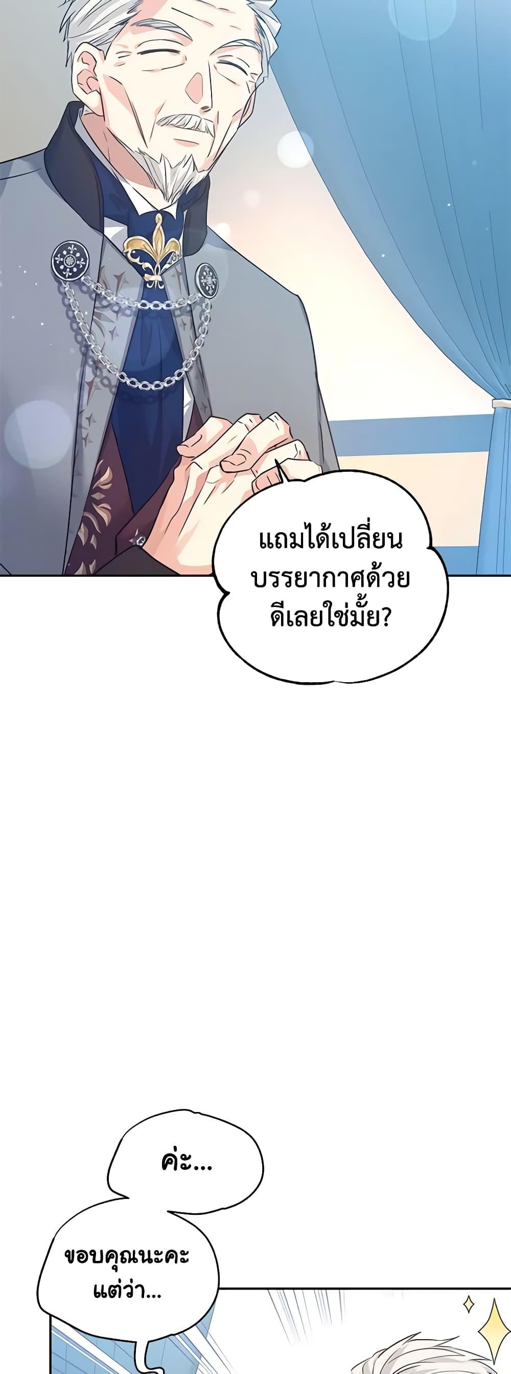 Manga-lc-com อ่านมังงะ อ่านการ์ตูน ออนไลน์ ฟรี I Will Change The Genre ตอนที่ 1 2 3 4 5 6 7 8 9 10 11 12 13 14 ฟรี ไม่มีโฆษณา Manga-lc - อ่าน มังงะ อ่าน การ์ตูน ออนไลน์ อ่านมังงะ ฟรี