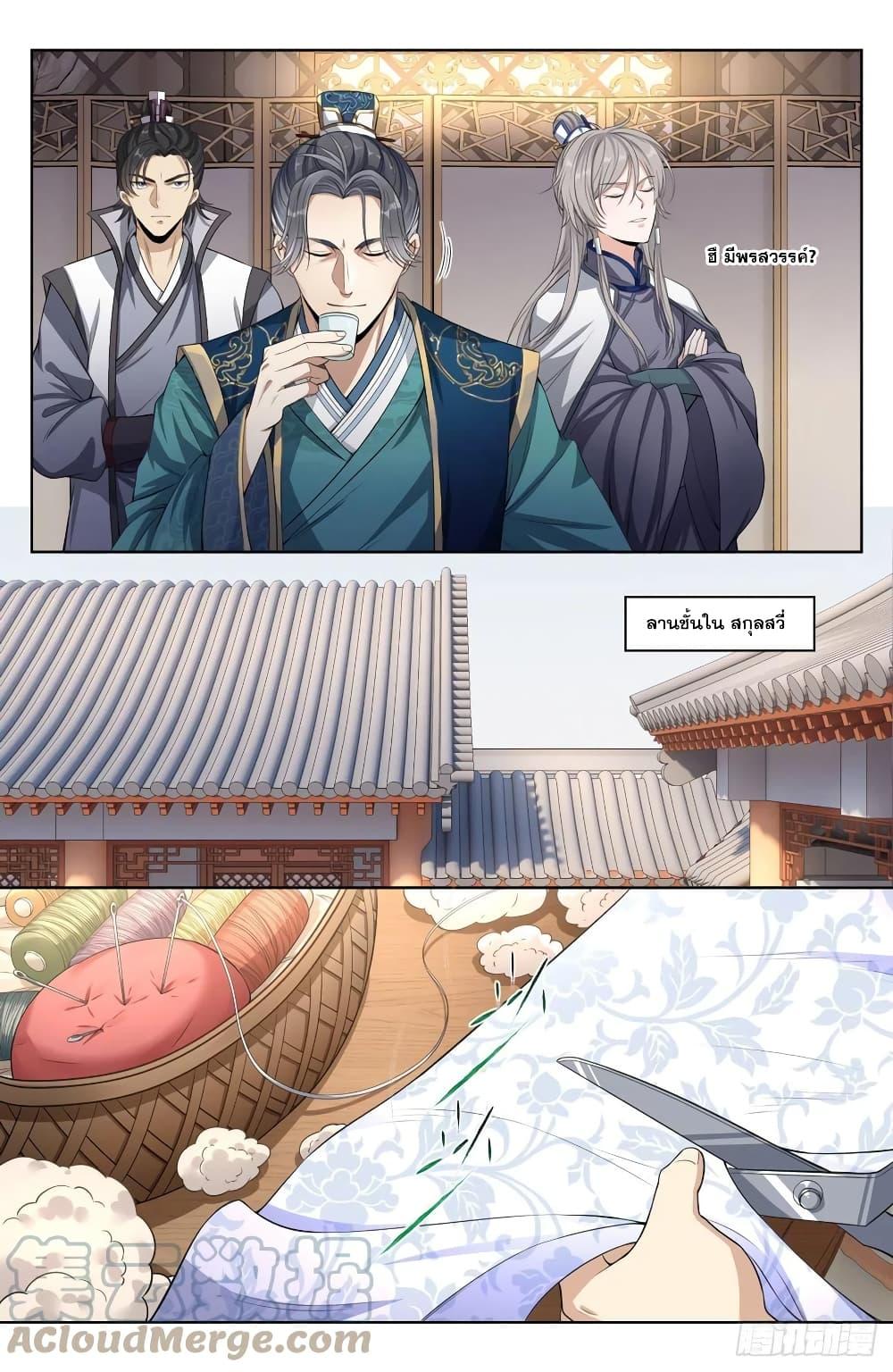 Manga-lc-com อ่านมังงะ อ่านการ์ตูน ออนไลน์ ฟรี Nightwatcher ตอนที่ 1 2 3 4 5 6 7 8 9 10 11 12 13 14 ฟรี ไม่มีโฆษณา Manga-lc - อ่าน มังงะ อ่าน การ์ตูน ออนไลน์ อ่านมังงะ ฟรี