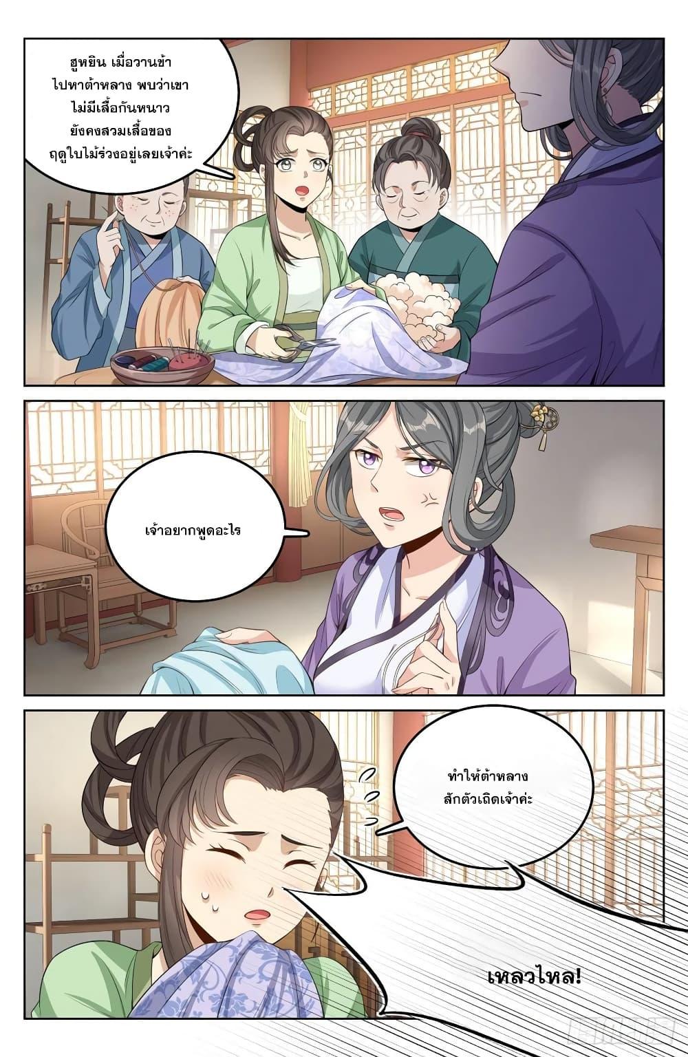 Manga-lc-com อ่านมังงะ อ่านการ์ตูน ออนไลน์ ฟรี Nightwatcher ตอนที่ 1 2 3 4 5 6 7 8 9 10 11 12 13 14 ฟรี ไม่มีโฆษณา Manga-lc - อ่าน มังงะ อ่าน การ์ตูน ออนไลน์ อ่านมังงะ ฟรี