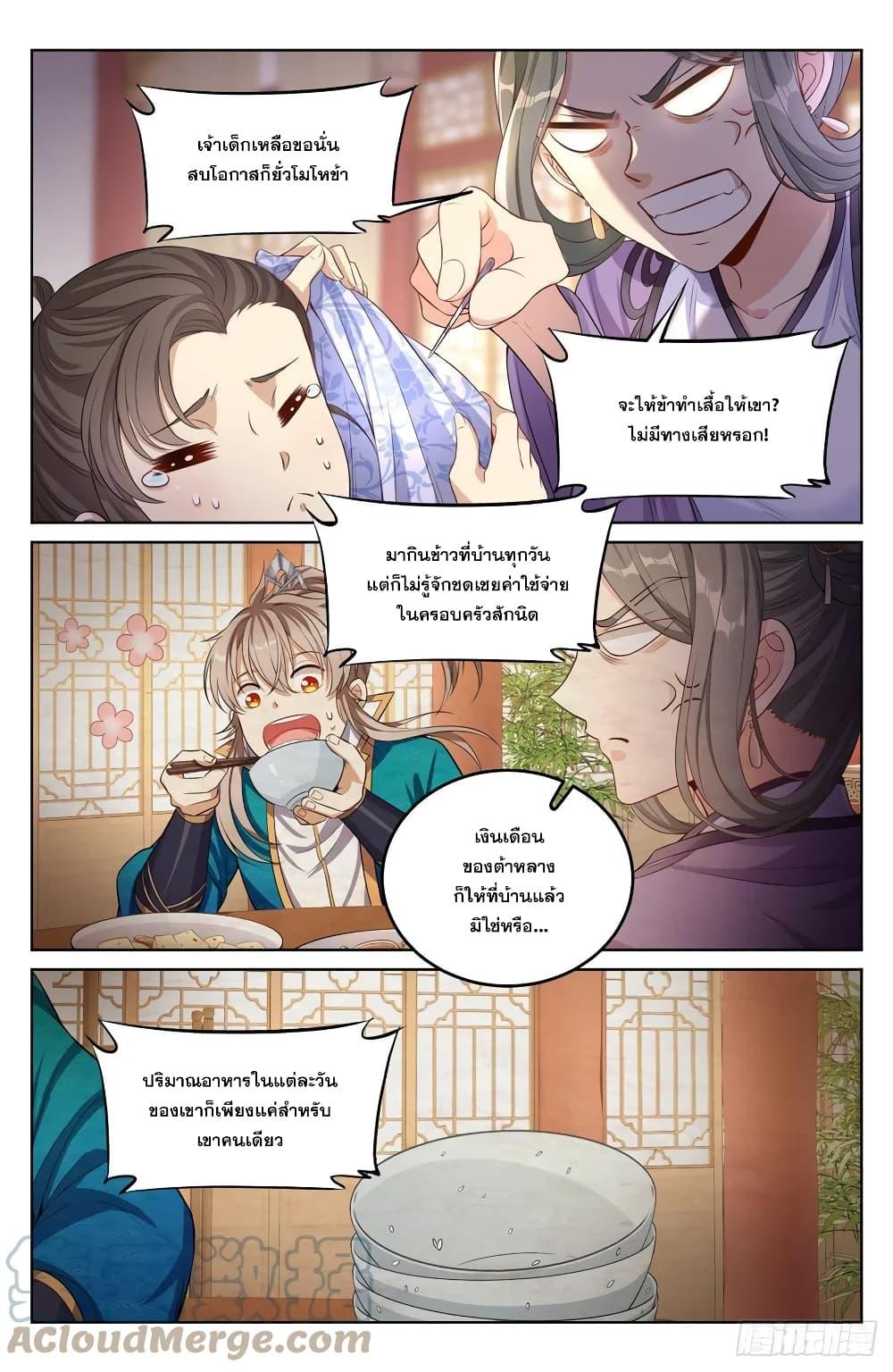 Manga-lc-com อ่านมังงะ อ่านการ์ตูน ออนไลน์ ฟรี Nightwatcher ตอนที่ 1 2 3 4 5 6 7 8 9 10 11 12 13 14 ฟรี ไม่มีโฆษณา Manga-lc - อ่าน มังงะ อ่าน การ์ตูน ออนไลน์ อ่านมังงะ ฟรี