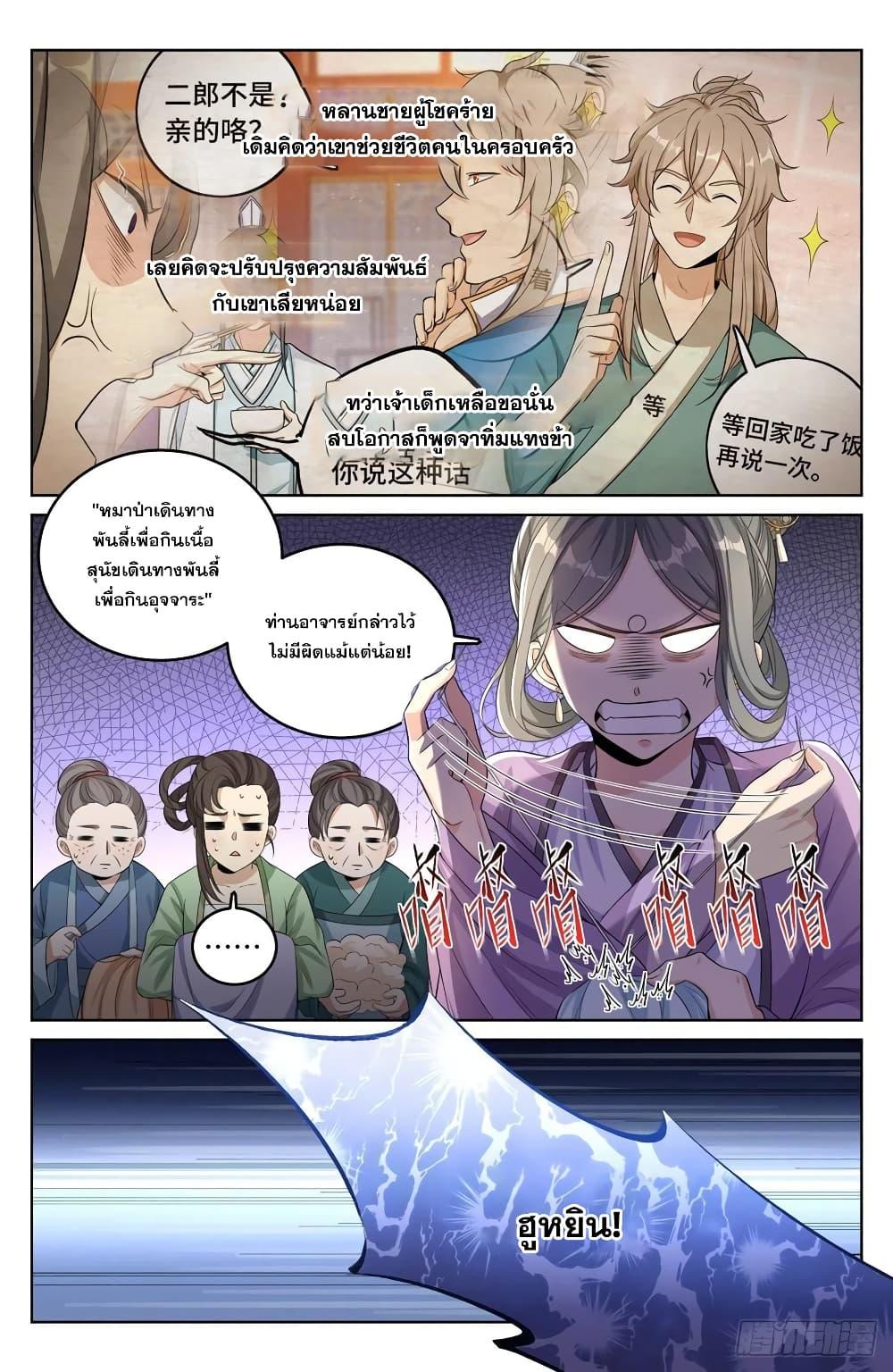 Manga-lc-com อ่านมังงะ อ่านการ์ตูน ออนไลน์ ฟรี Nightwatcher ตอนที่ 1 2 3 4 5 6 7 8 9 10 11 12 13 14 ฟรี ไม่มีโฆษณา Manga-lc - อ่าน มังงะ อ่าน การ์ตูน ออนไลน์ อ่านมังงะ ฟรี