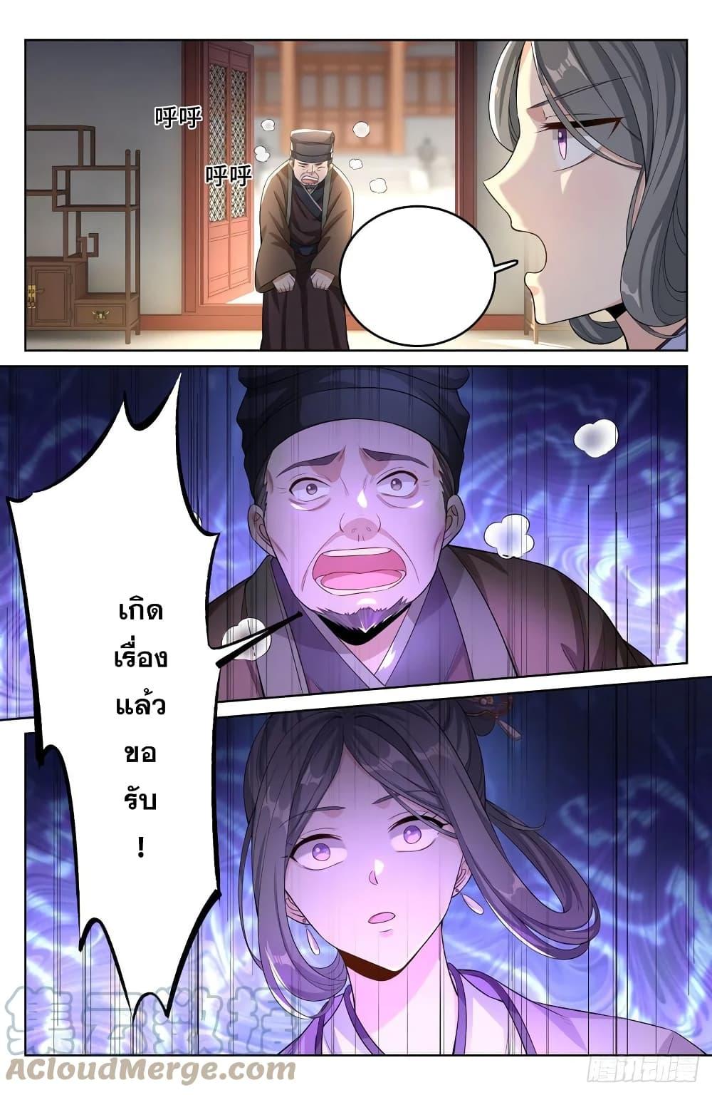 Manga-lc-com อ่านมังงะ อ่านการ์ตูน ออนไลน์ ฟรี Nightwatcher ตอนที่ 1 2 3 4 5 6 7 8 9 10 11 12 13 14 ฟรี ไม่มีโฆษณา Manga-lc - อ่าน มังงะ อ่าน การ์ตูน ออนไลน์ อ่านมังงะ ฟรี