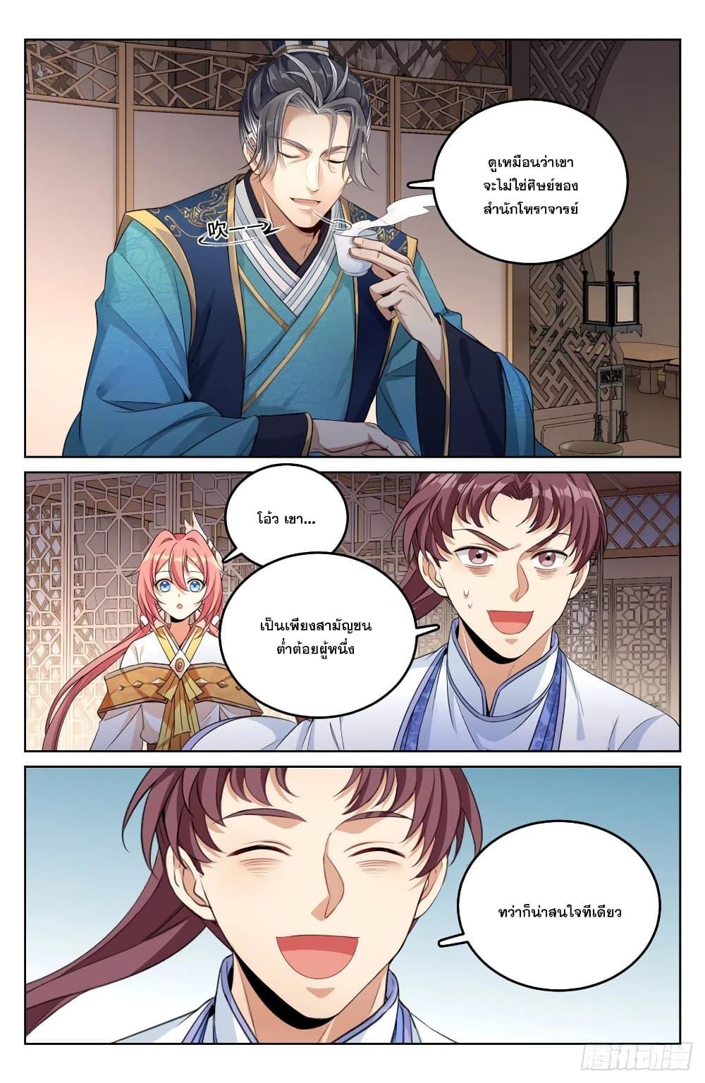 Manga-lc-com อ่านมังงะ อ่านการ์ตูน ออนไลน์ ฟรี Nightwatcher ตอนที่ 1 2 3 4 5 6 7 8 9 10 11 12 13 14 ฟรี ไม่มีโฆษณา Manga-lc - อ่าน มังงะ อ่าน การ์ตูน ออนไลน์ อ่านมังงะ ฟรี