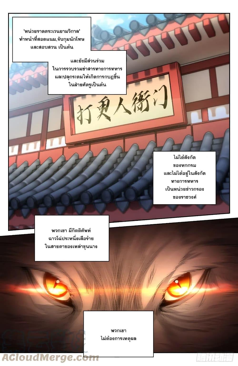 Manga-lc-com อ่านมังงะ อ่านการ์ตูน ออนไลน์ ฟรี Nightwatcher ตอนที่ 1 2 3 4 5 6 7 8 9 10 11 12 13 14 ฟรี ไม่มีโฆษณา Manga-lc - อ่าน มังงะ อ่าน การ์ตูน ออนไลน์ อ่านมังงะ ฟรี