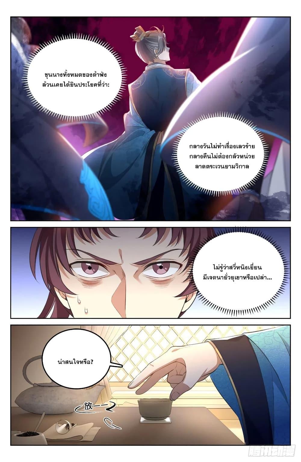 Manga-lc-com อ่านมังงะ อ่านการ์ตูน ออนไลน์ ฟรี Nightwatcher ตอนที่ 1 2 3 4 5 6 7 8 9 10 11 12 13 14 ฟรี ไม่มีโฆษณา Manga-lc - อ่าน มังงะ อ่าน การ์ตูน ออนไลน์ อ่านมังงะ ฟรี
