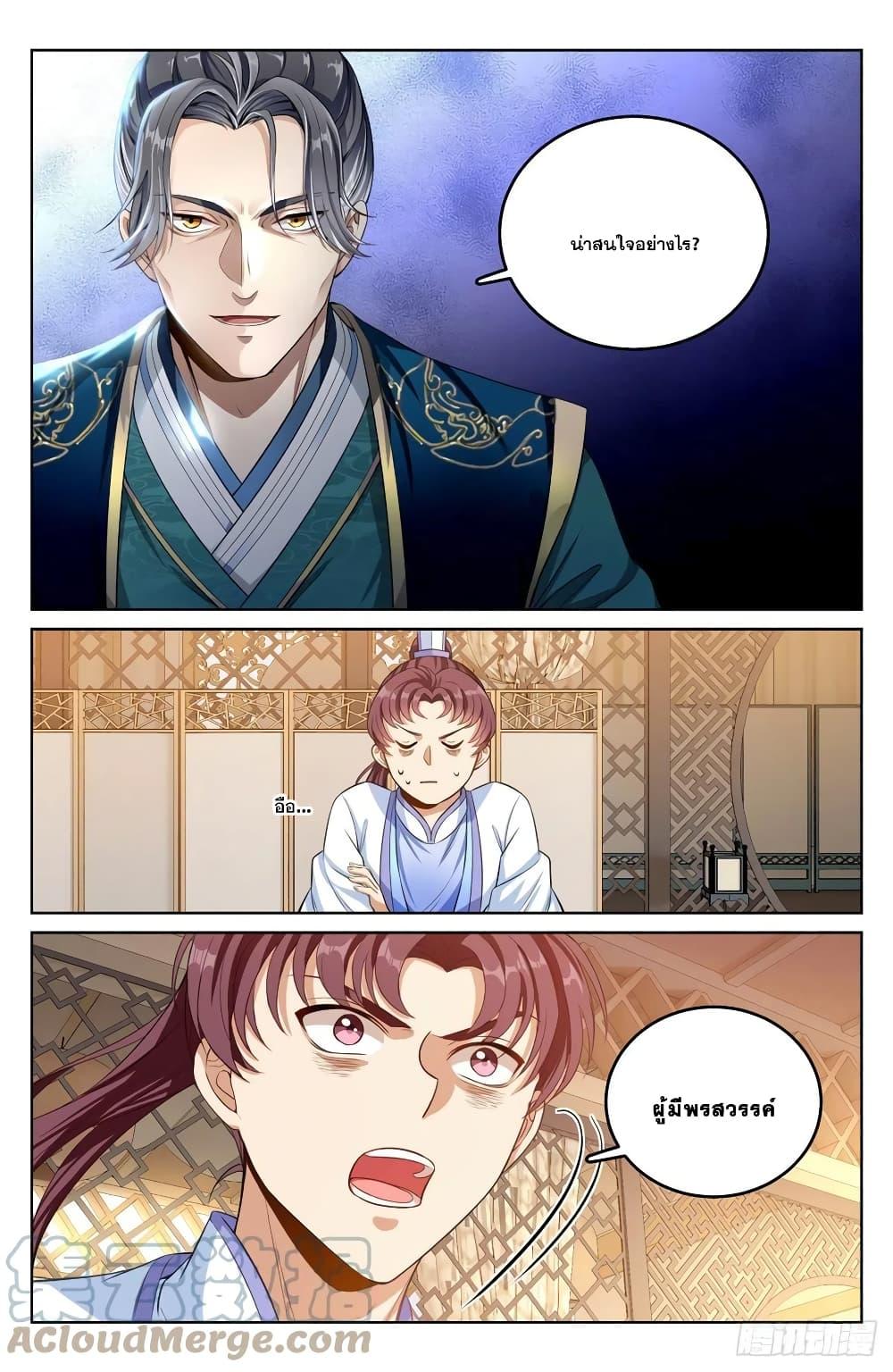 Manga-lc-com อ่านมังงะ อ่านการ์ตูน ออนไลน์ ฟรี Nightwatcher ตอนที่ 1 2 3 4 5 6 7 8 9 10 11 12 13 14 ฟรี ไม่มีโฆษณา Manga-lc - อ่าน มังงะ อ่าน การ์ตูน ออนไลน์ อ่านมังงะ ฟรี