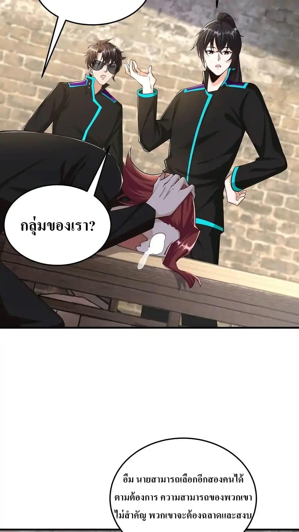 Manga-lc-com อ่านมังงะ อ่านการ์ตูน ออนไลน์ ฟรี I Accidentally Became Invincible While Studying With My Sister ตอนที่ 1 2 3 4 5 6 7 8 9 10 11 12 13 14 ฟรี ไม่มีโฆษณา Manga-lc - อ่าน มังงะ อ่าน การ์ตูน ออนไลน์ อ่านมังงะ ฟรี