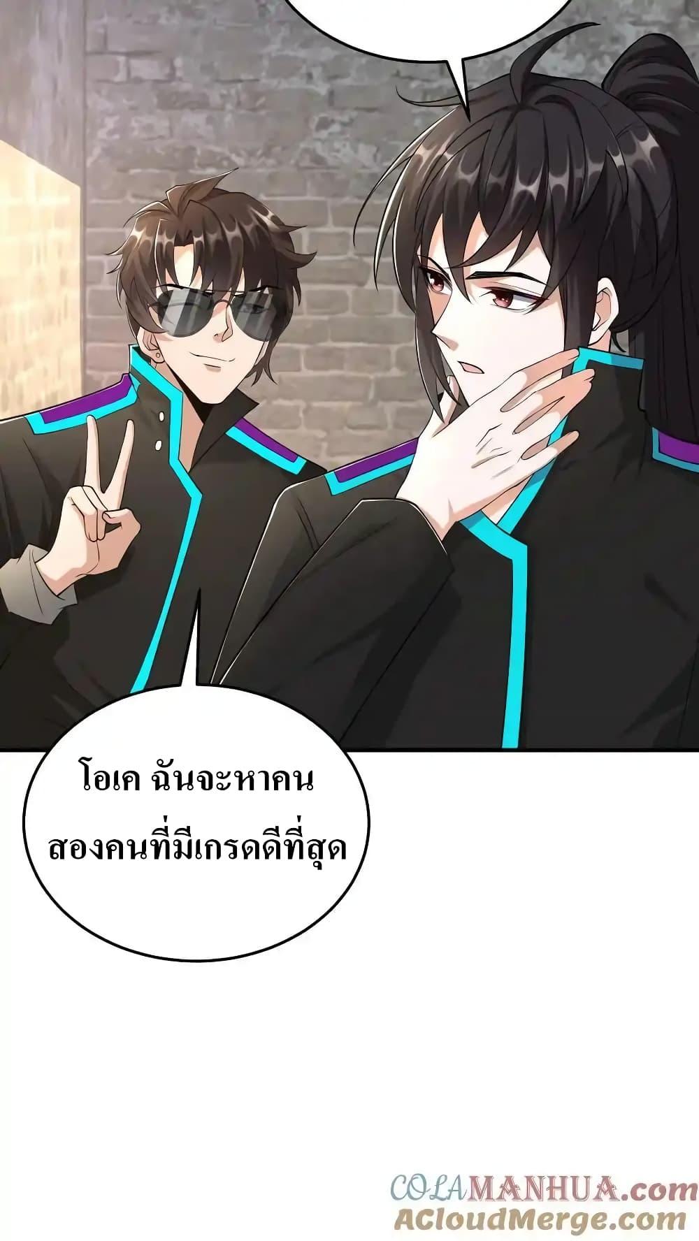 Manga-lc-com อ่านมังงะ อ่านการ์ตูน ออนไลน์ ฟรี I Accidentally Became Invincible While Studying With My Sister ตอนที่ 1 2 3 4 5 6 7 8 9 10 11 12 13 14 ฟรี ไม่มีโฆษณา Manga-lc - อ่าน มังงะ อ่าน การ์ตูน ออนไลน์ อ่านมังงะ ฟรี