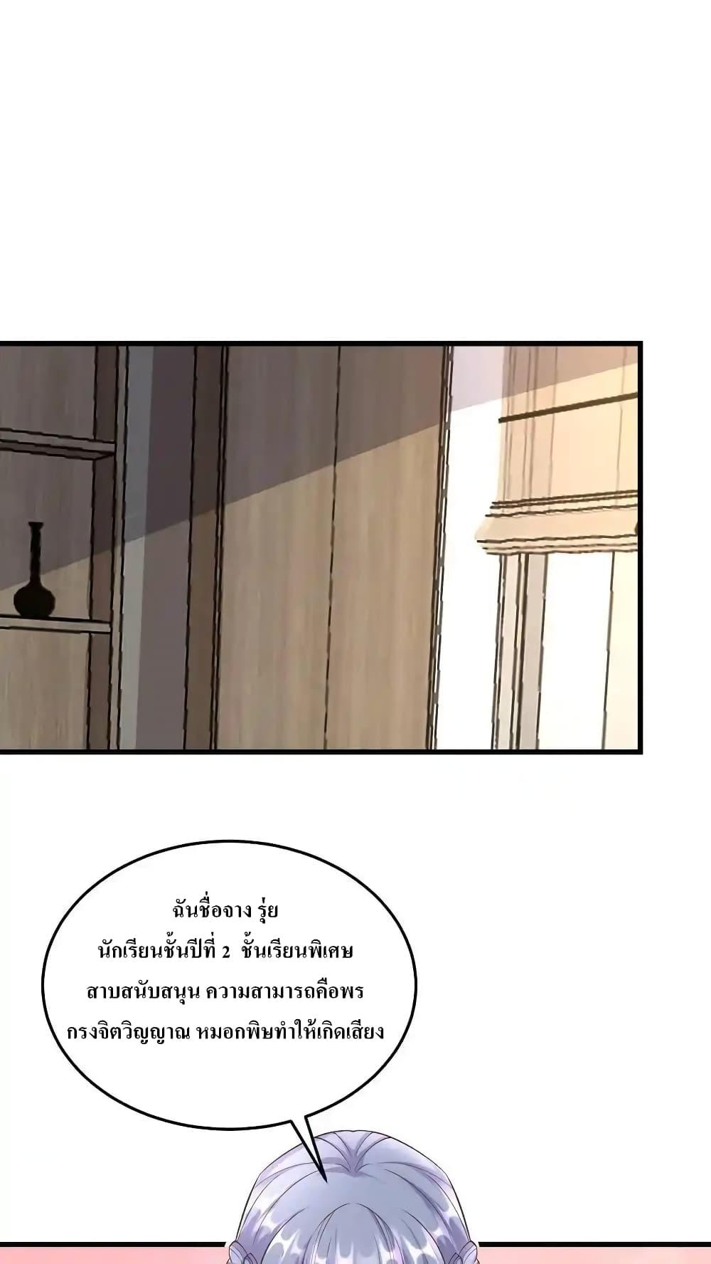 Manga-lc-com อ่านมังงะ อ่านการ์ตูน ออนไลน์ ฟรี I Accidentally Became Invincible While Studying With My Sister ตอนที่ 1 2 3 4 5 6 7 8 9 10 11 12 13 14 ฟรี ไม่มีโฆษณา Manga-lc - อ่าน มังงะ อ่าน การ์ตูน ออนไลน์ อ่านมังงะ ฟรี