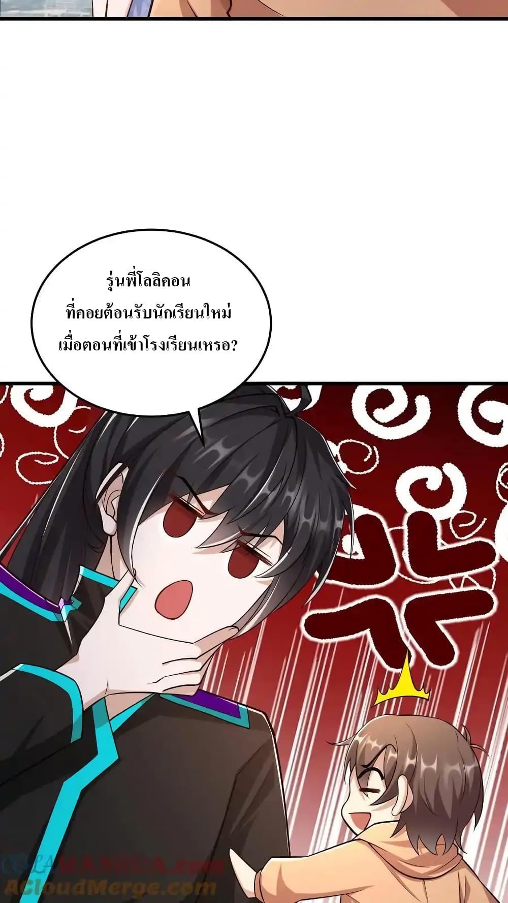 Manga-lc-com อ่านมังงะ อ่านการ์ตูน ออนไลน์ ฟรี I Accidentally Became Invincible While Studying With My Sister ตอนที่ 1 2 3 4 5 6 7 8 9 10 11 12 13 14 ฟรี ไม่มีโฆษณา Manga-lc - อ่าน มังงะ อ่าน การ์ตูน ออนไลน์ อ่านมังงะ ฟรี