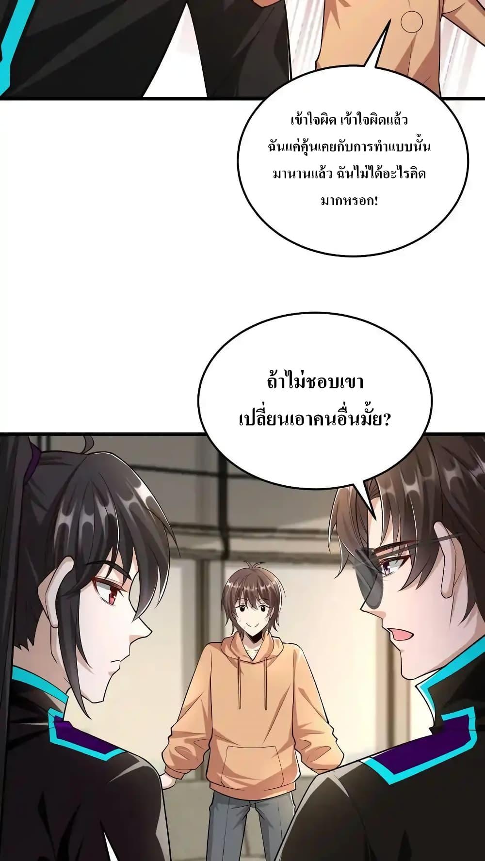 Manga-lc-com อ่านมังงะ อ่านการ์ตูน ออนไลน์ ฟรี I Accidentally Became Invincible While Studying With My Sister ตอนที่ 1 2 3 4 5 6 7 8 9 10 11 12 13 14 ฟรี ไม่มีโฆษณา Manga-lc - อ่าน มังงะ อ่าน การ์ตูน ออนไลน์ อ่านมังงะ ฟรี