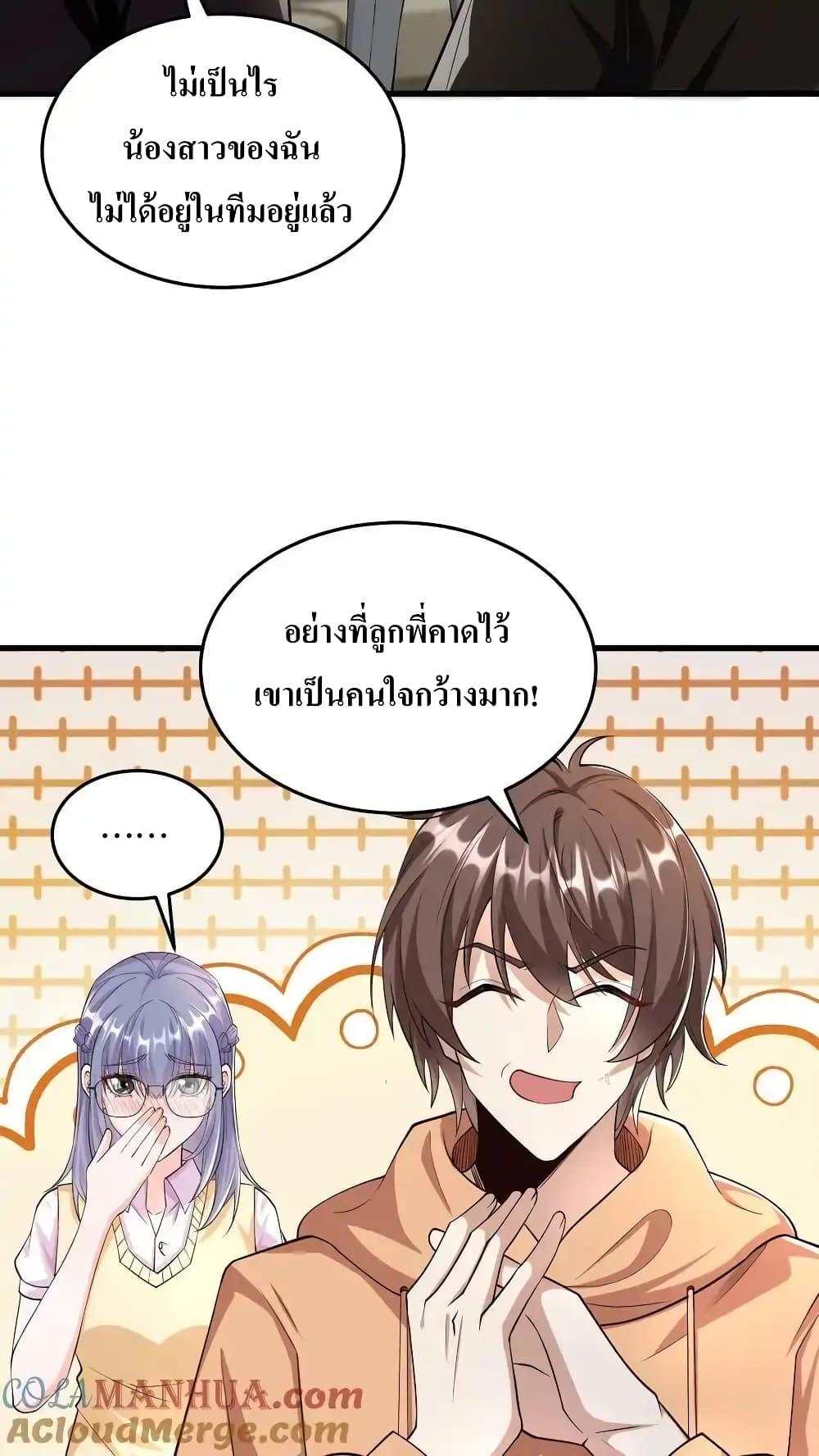 Manga-lc-com อ่านมังงะ อ่านการ์ตูน ออนไลน์ ฟรี I Accidentally Became Invincible While Studying With My Sister ตอนที่ 1 2 3 4 5 6 7 8 9 10 11 12 13 14 ฟรี ไม่มีโฆษณา Manga-lc - อ่าน มังงะ อ่าน การ์ตูน ออนไลน์ อ่านมังงะ ฟรี