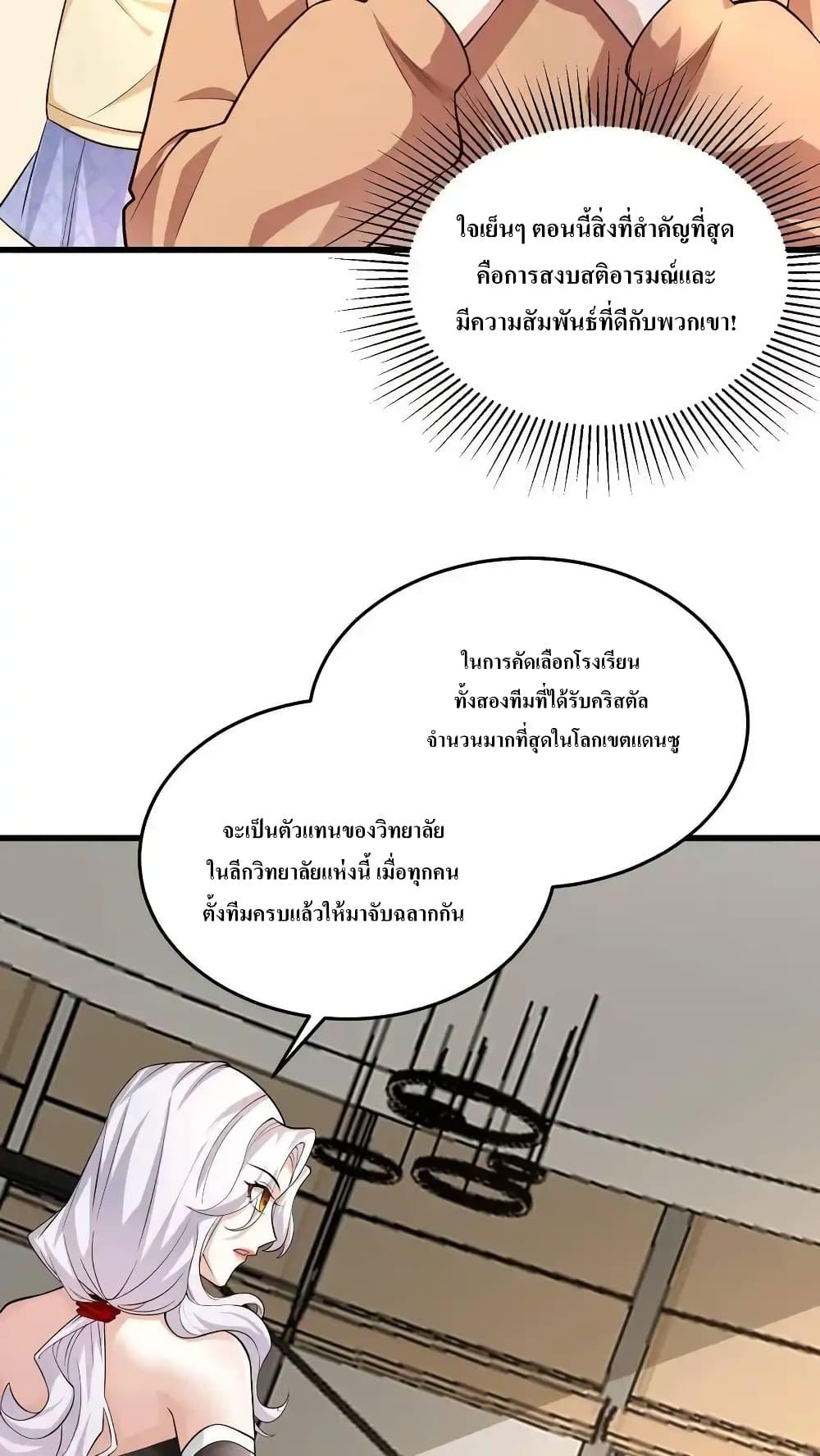 Manga-lc-com อ่านมังงะ อ่านการ์ตูน ออนไลน์ ฟรี I Accidentally Became Invincible While Studying With My Sister ตอนที่ 1 2 3 4 5 6 7 8 9 10 11 12 13 14 ฟรี ไม่มีโฆษณา Manga-lc - อ่าน มังงะ อ่าน การ์ตูน ออนไลน์ อ่านมังงะ ฟรี
