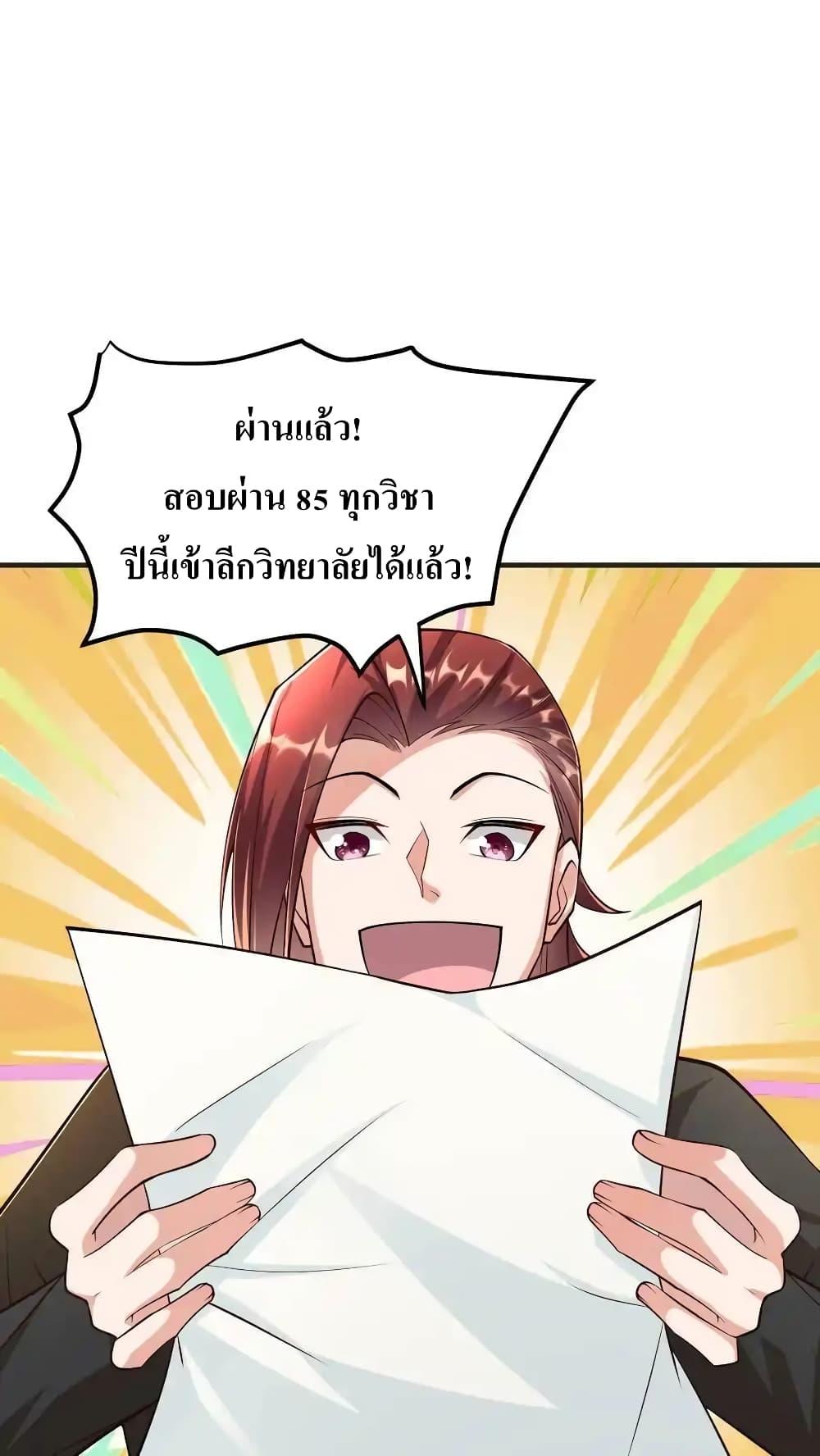 Manga-lc-com อ่านมังงะ อ่านการ์ตูน ออนไลน์ ฟรี I Accidentally Became Invincible While Studying With My Sister ตอนที่ 1 2 3 4 5 6 7 8 9 10 11 12 13 14 ฟรี ไม่มีโฆษณา Manga-lc - อ่าน มังงะ อ่าน การ์ตูน ออนไลน์ อ่านมังงะ ฟรี