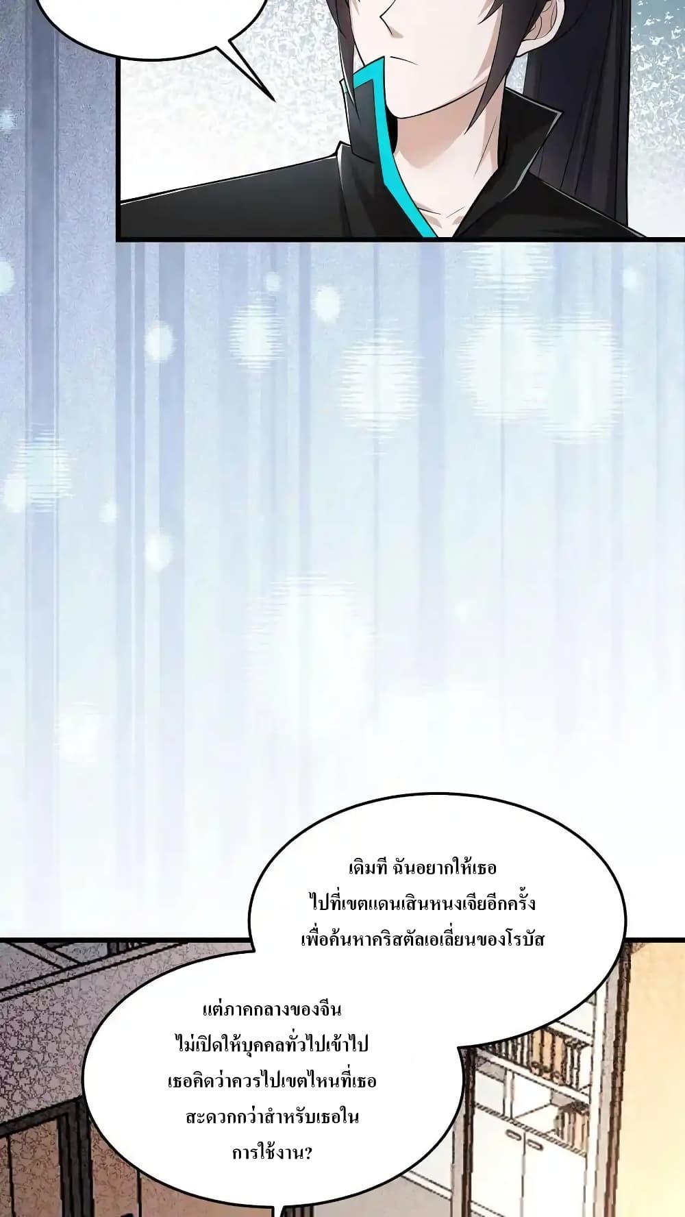 Manga-lc-com อ่านมังงะ อ่านการ์ตูน ออนไลน์ ฟรี I Accidentally Became Invincible While Studying With My Sister ตอนที่ 1 2 3 4 5 6 7 8 9 10 11 12 13 14 ฟรี ไม่มีโฆษณา Manga-lc - อ่าน มังงะ อ่าน การ์ตูน ออนไลน์ อ่านมังงะ ฟรี