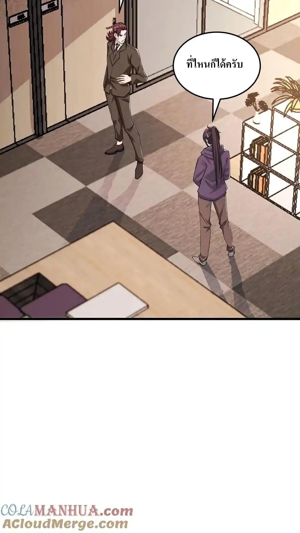 Manga-lc-com อ่านมังงะ อ่านการ์ตูน ออนไลน์ ฟรี I Accidentally Became Invincible While Studying With My Sister ตอนที่ 1 2 3 4 5 6 7 8 9 10 11 12 13 14 ฟรี ไม่มีโฆษณา Manga-lc - อ่าน มังงะ อ่าน การ์ตูน ออนไลน์ อ่านมังงะ ฟรี