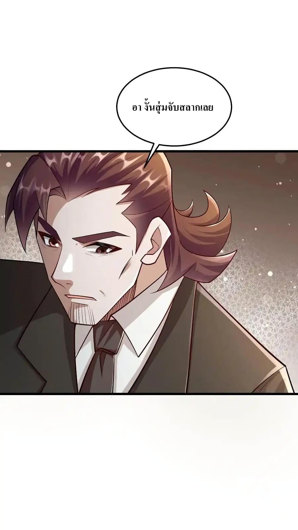 Manga-lc-com อ่านมังงะ อ่านการ์ตูน ออนไลน์ ฟรี I Accidentally Became Invincible While Studying With My Sister ตอนที่ 1 2 3 4 5 6 7 8 9 10 11 12 13 14 ฟรี ไม่มีโฆษณา Manga-lc - อ่าน มังงะ อ่าน การ์ตูน ออนไลน์ อ่านมังงะ ฟรี