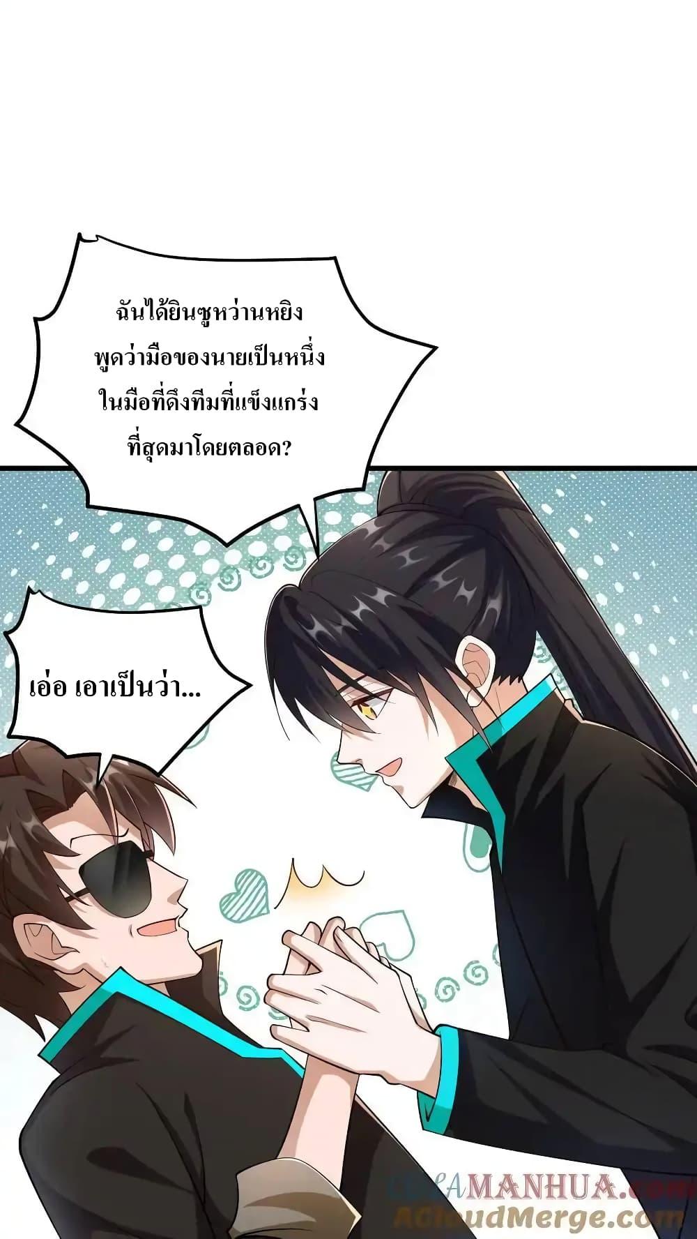 Manga-lc-com อ่านมังงะ อ่านการ์ตูน ออนไลน์ ฟรี I Accidentally Became Invincible While Studying With My Sister ตอนที่ 1 2 3 4 5 6 7 8 9 10 11 12 13 14 ฟรี ไม่มีโฆษณา Manga-lc - อ่าน มังงะ อ่าน การ์ตูน ออนไลน์ อ่านมังงะ ฟรี