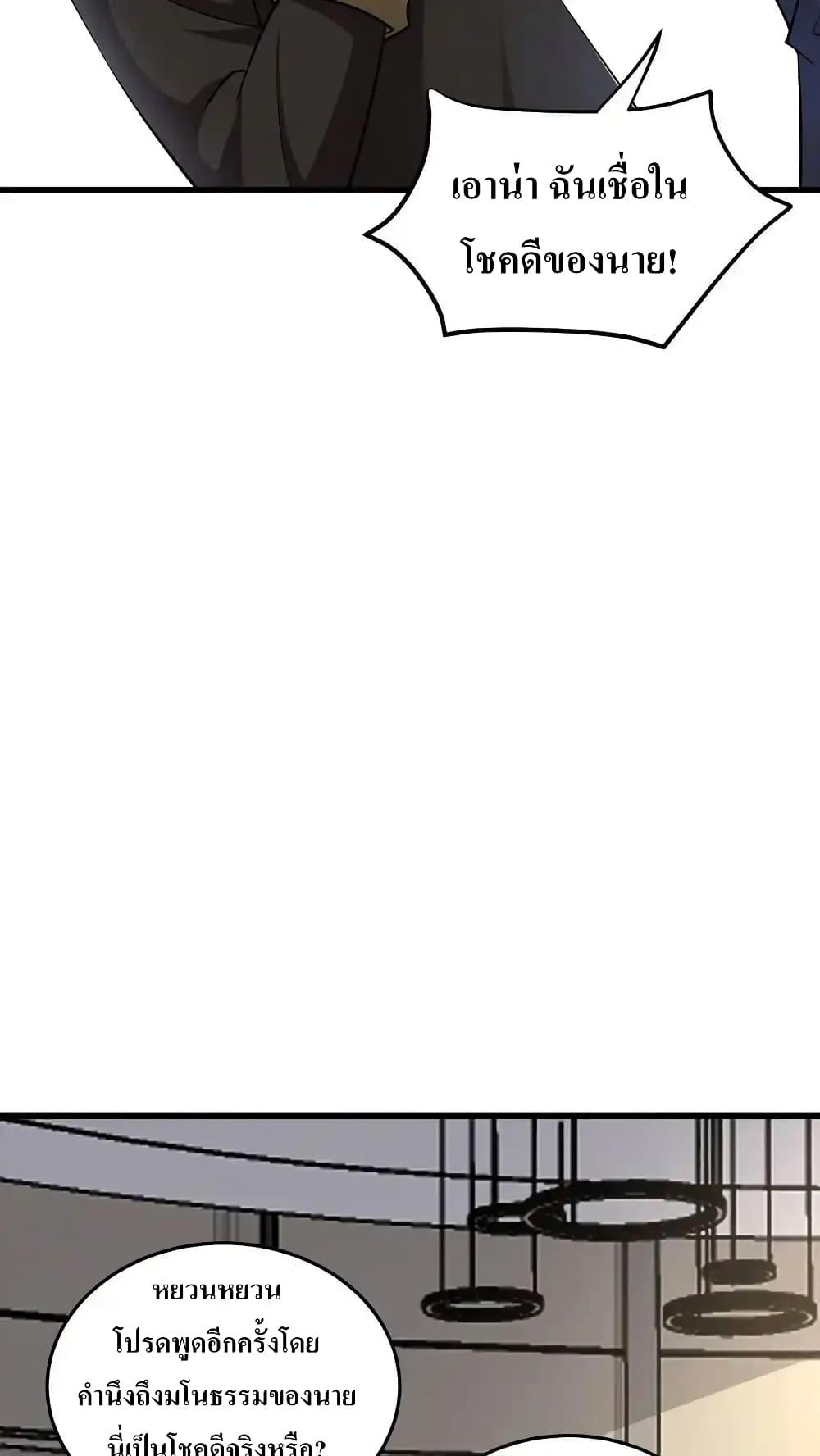 Manga-lc-com อ่านมังงะ อ่านการ์ตูน ออนไลน์ ฟรี I Accidentally Became Invincible While Studying With My Sister ตอนที่ 1 2 3 4 5 6 7 8 9 10 11 12 13 14 ฟรี ไม่มีโฆษณา Manga-lc - อ่าน มังงะ อ่าน การ์ตูน ออนไลน์ อ่านมังงะ ฟรี