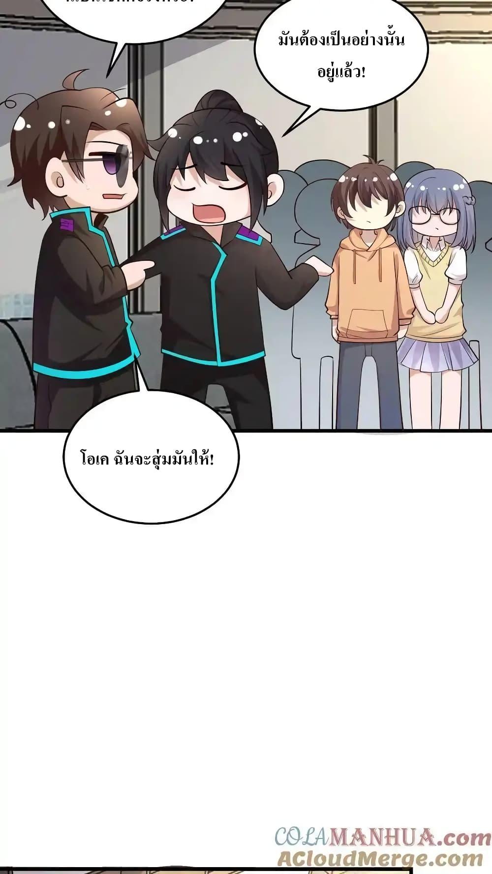 Manga-lc-com อ่านมังงะ อ่านการ์ตูน ออนไลน์ ฟรี I Accidentally Became Invincible While Studying With My Sister ตอนที่ 1 2 3 4 5 6 7 8 9 10 11 12 13 14 ฟรี ไม่มีโฆษณา Manga-lc - อ่าน มังงะ อ่าน การ์ตูน ออนไลน์ อ่านมังงะ ฟรี