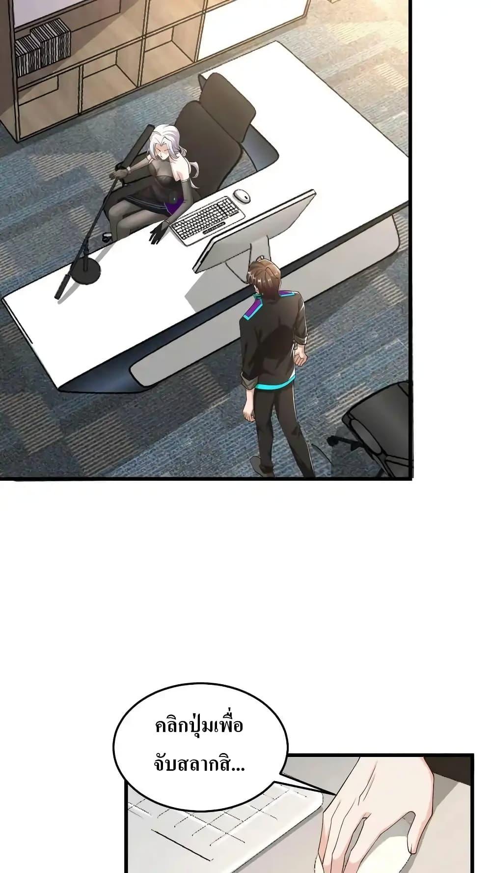 Manga-lc-com อ่านมังงะ อ่านการ์ตูน ออนไลน์ ฟรี I Accidentally Became Invincible While Studying With My Sister ตอนที่ 1 2 3 4 5 6 7 8 9 10 11 12 13 14 ฟรี ไม่มีโฆษณา Manga-lc - อ่าน มังงะ อ่าน การ์ตูน ออนไลน์ อ่านมังงะ ฟรี