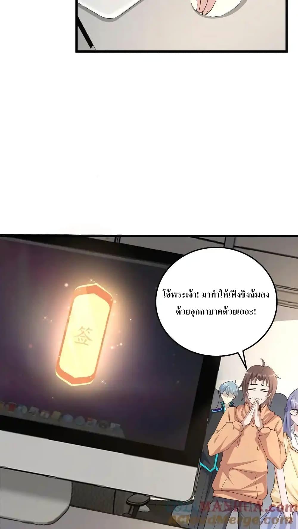 Manga-lc-com อ่านมังงะ อ่านการ์ตูน ออนไลน์ ฟรี I Accidentally Became Invincible While Studying With My Sister ตอนที่ 1 2 3 4 5 6 7 8 9 10 11 12 13 14 ฟรี ไม่มีโฆษณา Manga-lc - อ่าน มังงะ อ่าน การ์ตูน ออนไลน์ อ่านมังงะ ฟรี