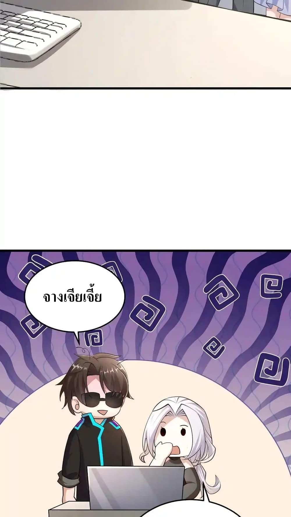 Manga-lc-com อ่านมังงะ อ่านการ์ตูน ออนไลน์ ฟรี I Accidentally Became Invincible While Studying With My Sister ตอนที่ 1 2 3 4 5 6 7 8 9 10 11 12 13 14 ฟรี ไม่มีโฆษณา Manga-lc - อ่าน มังงะ อ่าน การ์ตูน ออนไลน์ อ่านมังงะ ฟรี