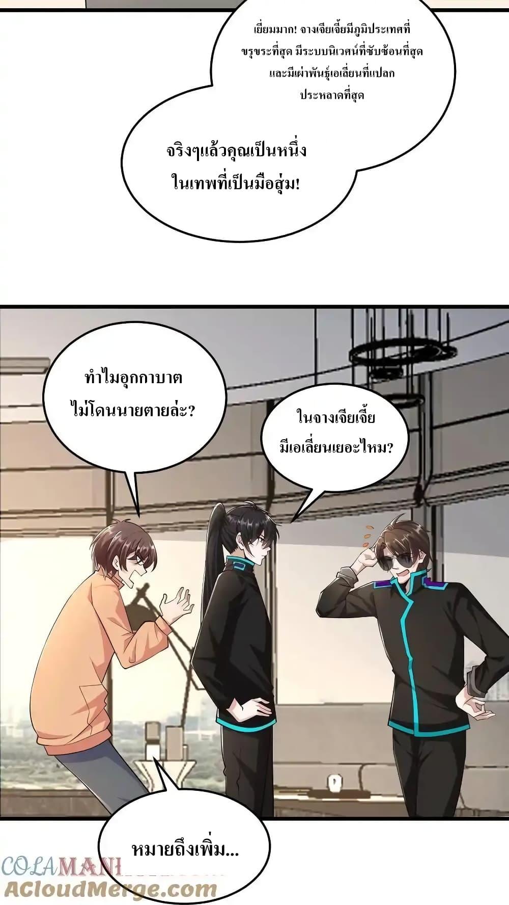 Manga-lc-com อ่านมังงะ อ่านการ์ตูน ออนไลน์ ฟรี I Accidentally Became Invincible While Studying With My Sister ตอนที่ 1 2 3 4 5 6 7 8 9 10 11 12 13 14 ฟรี ไม่มีโฆษณา Manga-lc - อ่าน มังงะ อ่าน การ์ตูน ออนไลน์ อ่านมังงะ ฟรี