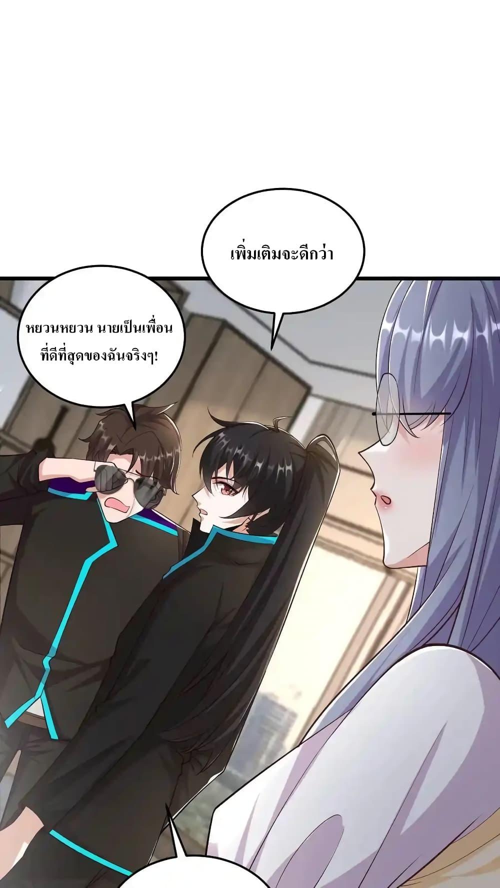 Manga-lc-com อ่านมังงะ อ่านการ์ตูน ออนไลน์ ฟรี I Accidentally Became Invincible While Studying With My Sister ตอนที่ 1 2 3 4 5 6 7 8 9 10 11 12 13 14 ฟรี ไม่มีโฆษณา Manga-lc - อ่าน มังงะ อ่าน การ์ตูน ออนไลน์ อ่านมังงะ ฟรี