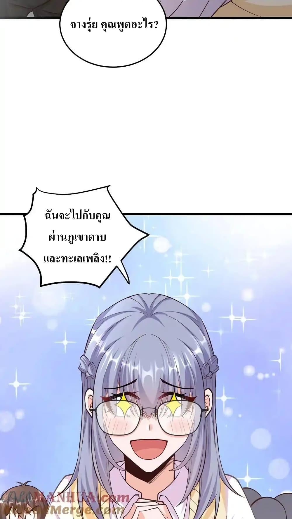 Manga-lc-com อ่านมังงะ อ่านการ์ตูน ออนไลน์ ฟรี I Accidentally Became Invincible While Studying With My Sister ตอนที่ 1 2 3 4 5 6 7 8 9 10 11 12 13 14 ฟรี ไม่มีโฆษณา Manga-lc - อ่าน มังงะ อ่าน การ์ตูน ออนไลน์ อ่านมังงะ ฟรี