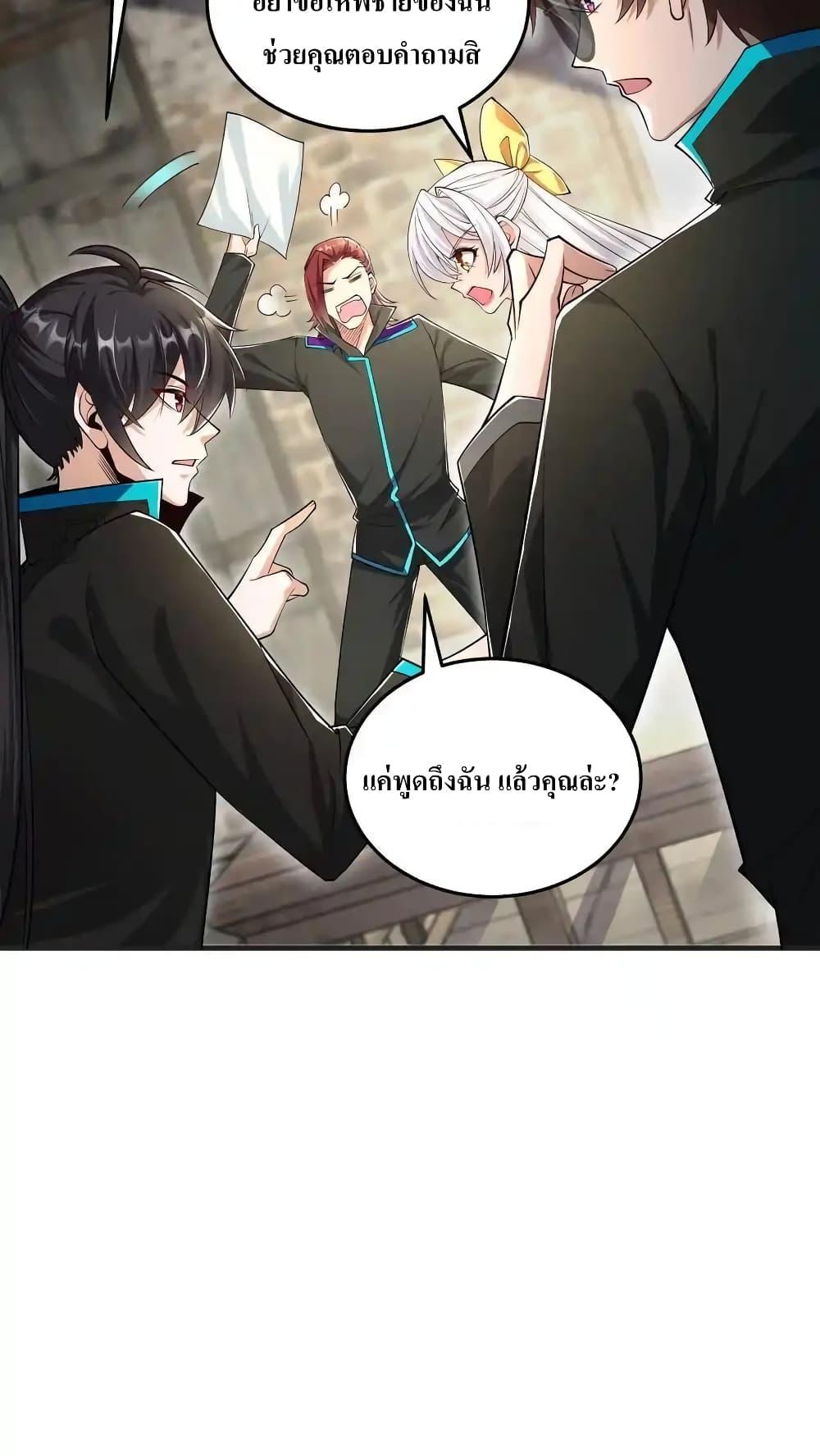Manga-lc-com อ่านมังงะ อ่านการ์ตูน ออนไลน์ ฟรี I Accidentally Became Invincible While Studying With My Sister ตอนที่ 1 2 3 4 5 6 7 8 9 10 11 12 13 14 ฟรี ไม่มีโฆษณา Manga-lc - อ่าน มังงะ อ่าน การ์ตูน ออนไลน์ อ่านมังงะ ฟรี