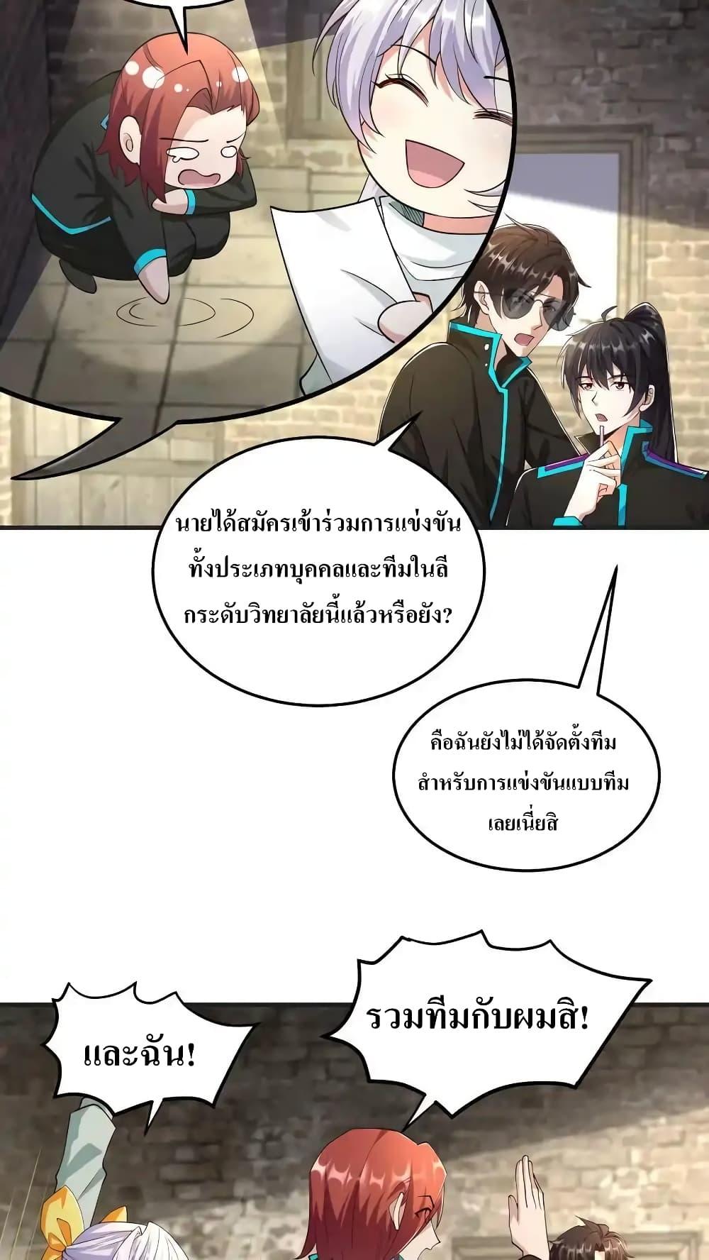 Manga-lc-com อ่านมังงะ อ่านการ์ตูน ออนไลน์ ฟรี I Accidentally Became Invincible While Studying With My Sister ตอนที่ 1 2 3 4 5 6 7 8 9 10 11 12 13 14 ฟรี ไม่มีโฆษณา Manga-lc - อ่าน มังงะ อ่าน การ์ตูน ออนไลน์ อ่านมังงะ ฟรี