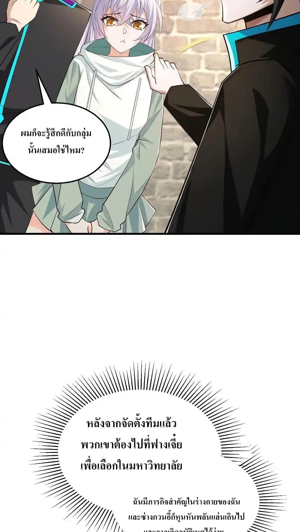 Manga-lc-com อ่านมังงะ อ่านการ์ตูน ออนไลน์ ฟรี I Accidentally Became Invincible While Studying With My Sister ตอนที่ 1 2 3 4 5 6 7 8 9 10 11 12 13 14 ฟรี ไม่มีโฆษณา Manga-lc - อ่าน มังงะ อ่าน การ์ตูน ออนไลน์ อ่านมังงะ ฟรี