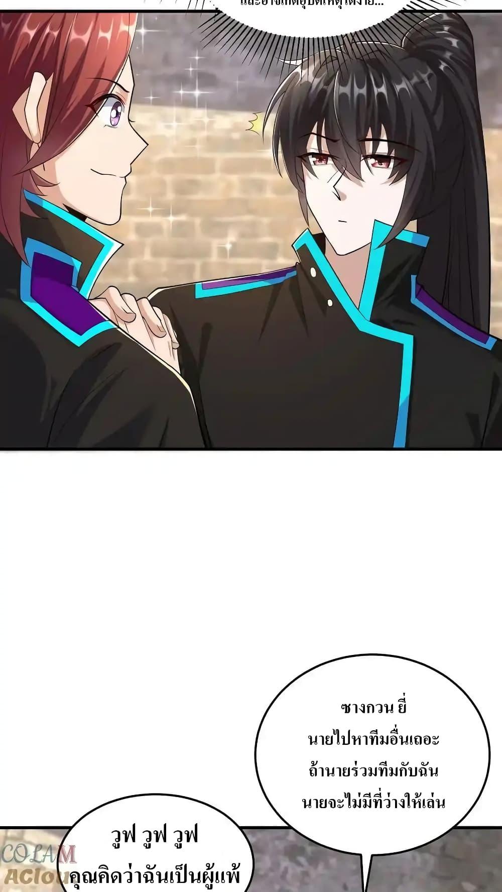 Manga-lc-com อ่านมังงะ อ่านการ์ตูน ออนไลน์ ฟรี I Accidentally Became Invincible While Studying With My Sister ตอนที่ 1 2 3 4 5 6 7 8 9 10 11 12 13 14 ฟรี ไม่มีโฆษณา Manga-lc - อ่าน มังงะ อ่าน การ์ตูน ออนไลน์ อ่านมังงะ ฟรี