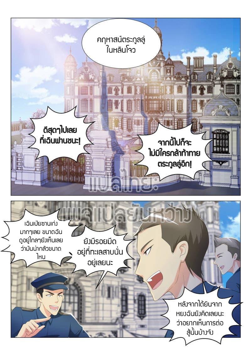 Manga-lc-com อ่านมังงะ อ่านการ์ตูน ออนไลน์ ฟรี Rebirth Of the Urban Immortal Cultivator ตอนที่ 1 2 3 4 5 6 7 8 9 10 11 12 13 14 ฟรี ไม่มีโฆษณา Manga-lc - อ่าน มังงะ อ่าน การ์ตูน ออนไลน์ อ่านมังงะ ฟรี