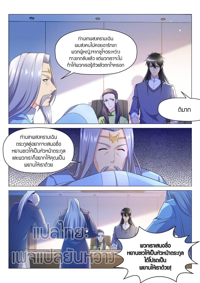 Manga-lc-com อ่านมังงะ อ่านการ์ตูน ออนไลน์ ฟรี Rebirth Of the Urban Immortal Cultivator ตอนที่ 1 2 3 4 5 6 7 8 9 10 11 12 13 14 ฟรี ไม่มีโฆษณา Manga-lc - อ่าน มังงะ อ่าน การ์ตูน ออนไลน์ อ่านมังงะ ฟรี