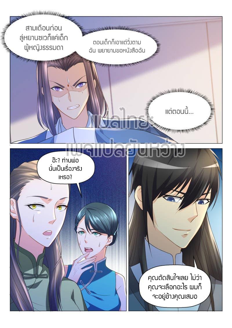 Manga-lc-com อ่านมังงะ อ่านการ์ตูน ออนไลน์ ฟรี Rebirth Of the Urban Immortal Cultivator ตอนที่ 1 2 3 4 5 6 7 8 9 10 11 12 13 14 ฟรี ไม่มีโฆษณา Manga-lc - อ่าน มังงะ อ่าน การ์ตูน ออนไลน์ อ่านมังงะ ฟรี