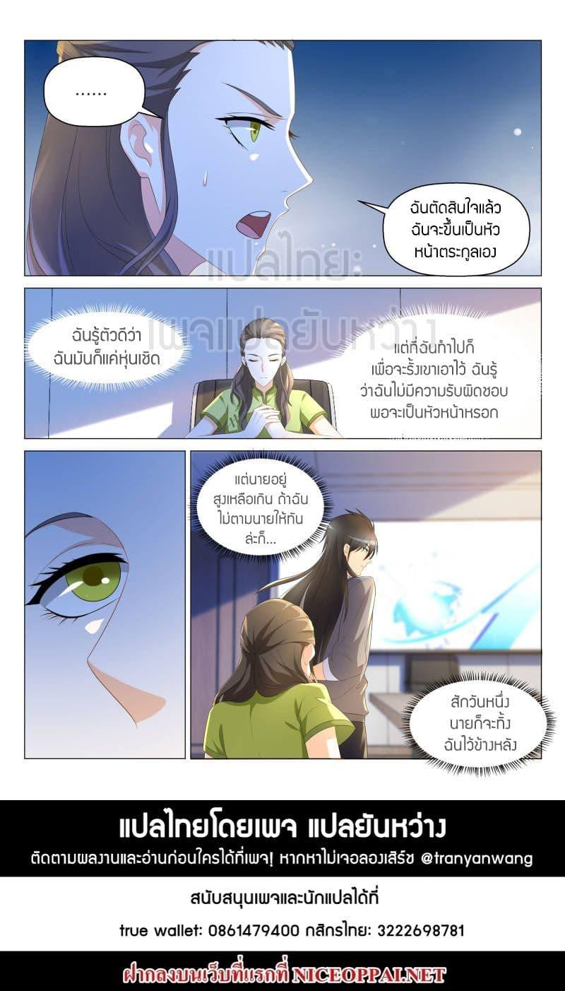 Manga-lc-com อ่านมังงะ อ่านการ์ตูน ออนไลน์ ฟรี Rebirth Of the Urban Immortal Cultivator ตอนที่ 1 2 3 4 5 6 7 8 9 10 11 12 13 14 ฟรี ไม่มีโฆษณา Manga-lc - อ่าน มังงะ อ่าน การ์ตูน ออนไลน์ อ่านมังงะ ฟรี