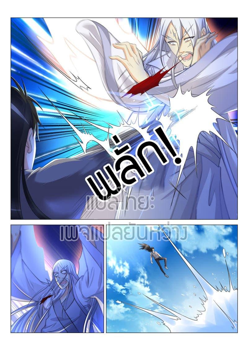 Manga-lc-com อ่านมังงะ อ่านการ์ตูน ออนไลน์ ฟรี Rebirth Of the Urban Immortal Cultivator ตอนที่ 1 2 3 4 5 6 7 8 9 10 11 12 13 14 ฟรี ไม่มีโฆษณา Manga-lc - อ่าน มังงะ อ่าน การ์ตูน ออนไลน์ อ่านมังงะ ฟรี