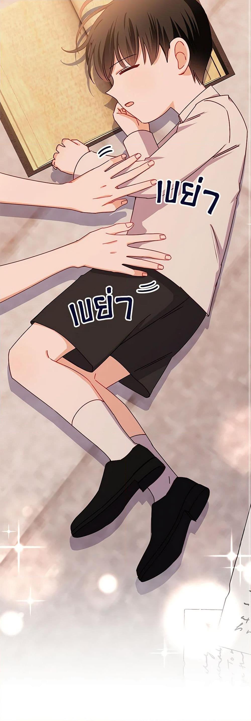 Manga-lc-com อ่านมังงะ อ่านการ์ตูน ออนไลน์ ฟรี All About the Duke ตอนที่ 1 2 3 4 5 6 7 8 9 10 11 12 13 14 ฟรี ไม่มีโฆษณา Manga-lc - อ่าน มังงะ อ่าน การ์ตูน ออนไลน์ อ่านมังงะ ฟรี