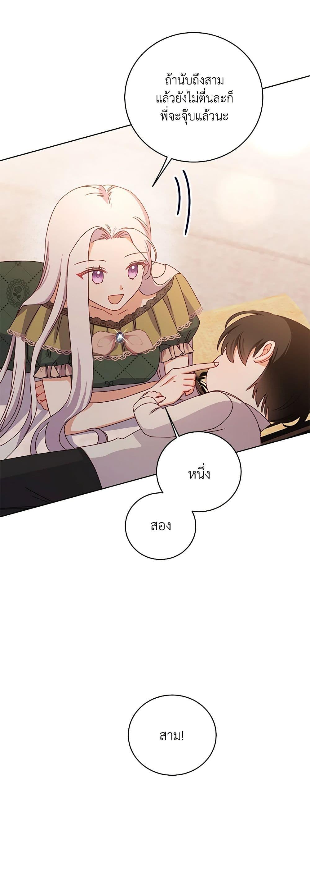 Manga-lc-com อ่านมังงะ อ่านการ์ตูน ออนไลน์ ฟรี All About the Duke ตอนที่ 1 2 3 4 5 6 7 8 9 10 11 12 13 14 ฟรี ไม่มีโฆษณา Manga-lc - อ่าน มังงะ อ่าน การ์ตูน ออนไลน์ อ่านมังงะ ฟรี