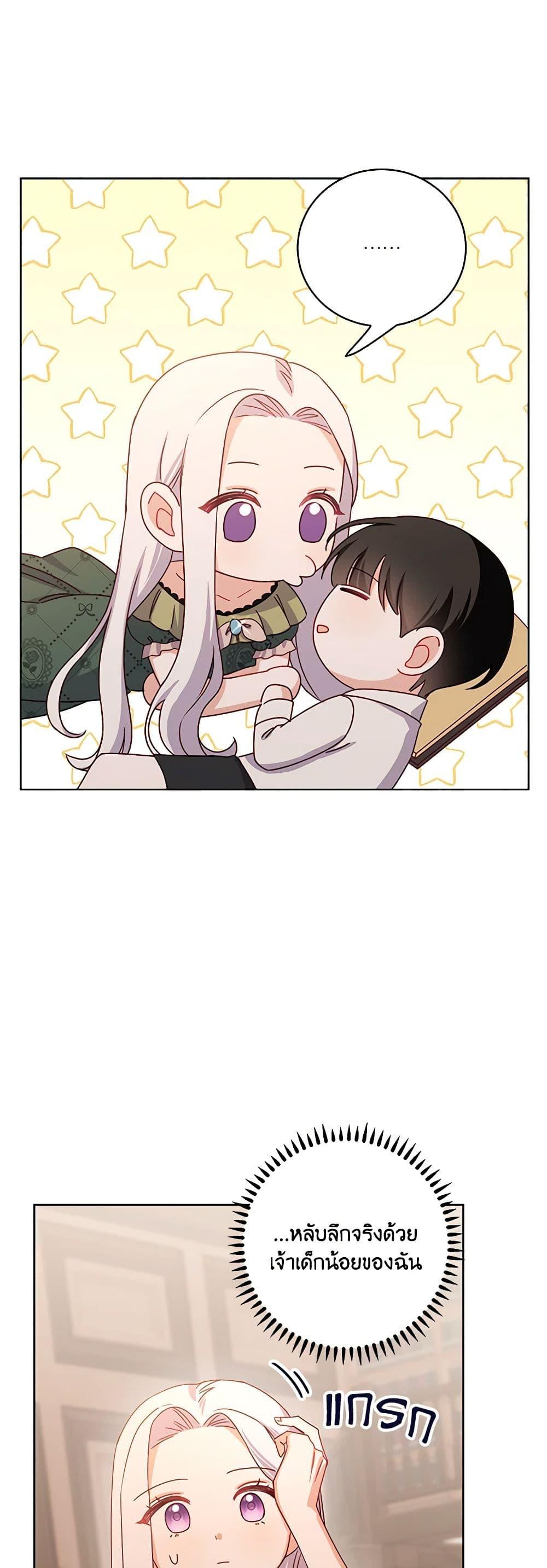 Manga-lc-com อ่านมังงะ อ่านการ์ตูน ออนไลน์ ฟรี All About the Duke ตอนที่ 1 2 3 4 5 6 7 8 9 10 11 12 13 14 ฟรี ไม่มีโฆษณา Manga-lc - อ่าน มังงะ อ่าน การ์ตูน ออนไลน์ อ่านมังงะ ฟรี