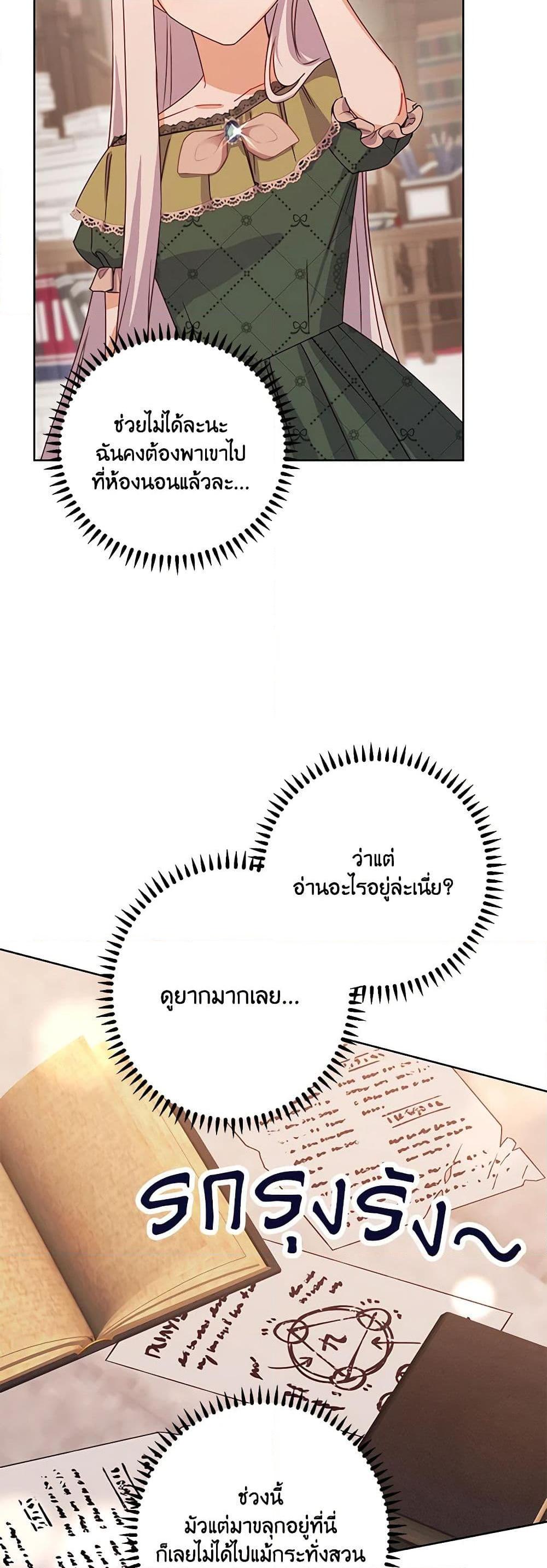 Manga-lc-com อ่านมังงะ อ่านการ์ตูน ออนไลน์ ฟรี All About the Duke ตอนที่ 1 2 3 4 5 6 7 8 9 10 11 12 13 14 ฟรี ไม่มีโฆษณา Manga-lc - อ่าน มังงะ อ่าน การ์ตูน ออนไลน์ อ่านมังงะ ฟรี