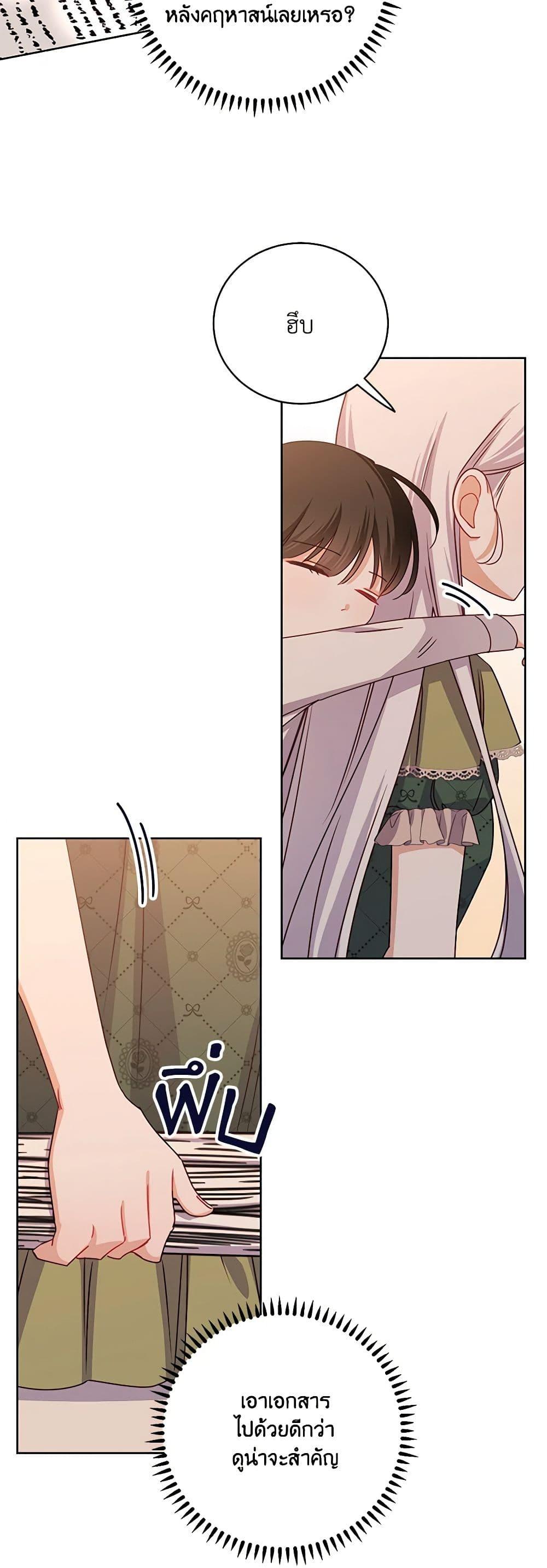 Manga-lc-com อ่านมังงะ อ่านการ์ตูน ออนไลน์ ฟรี All About the Duke ตอนที่ 1 2 3 4 5 6 7 8 9 10 11 12 13 14 ฟรี ไม่มีโฆษณา Manga-lc - อ่าน มังงะ อ่าน การ์ตูน ออนไลน์ อ่านมังงะ ฟรี